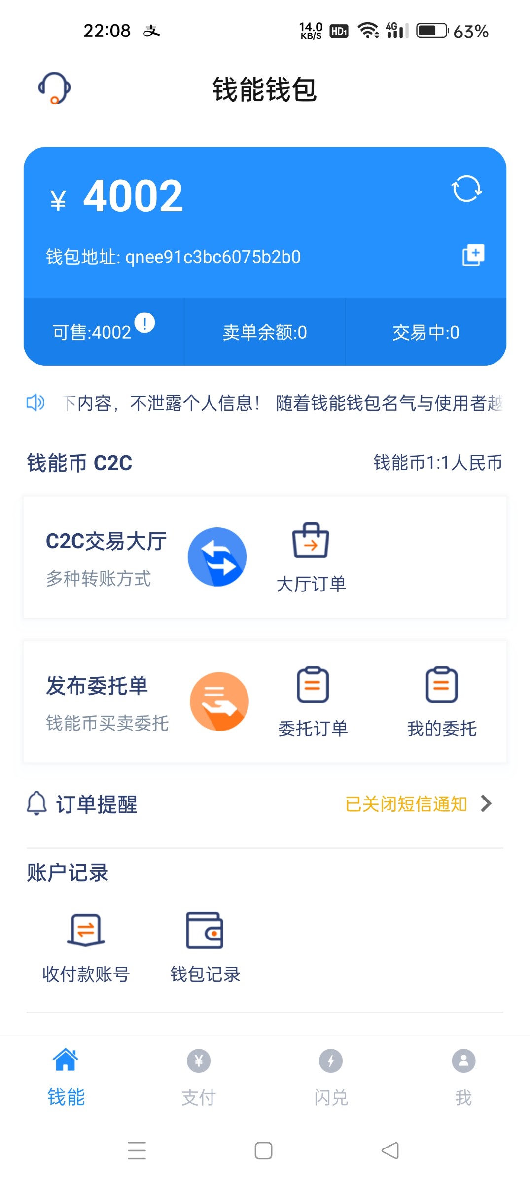 Screenshot_2023-10-30-22-08-17-61_1580253a09d94c11cb12ceaf164f72f8.jpg