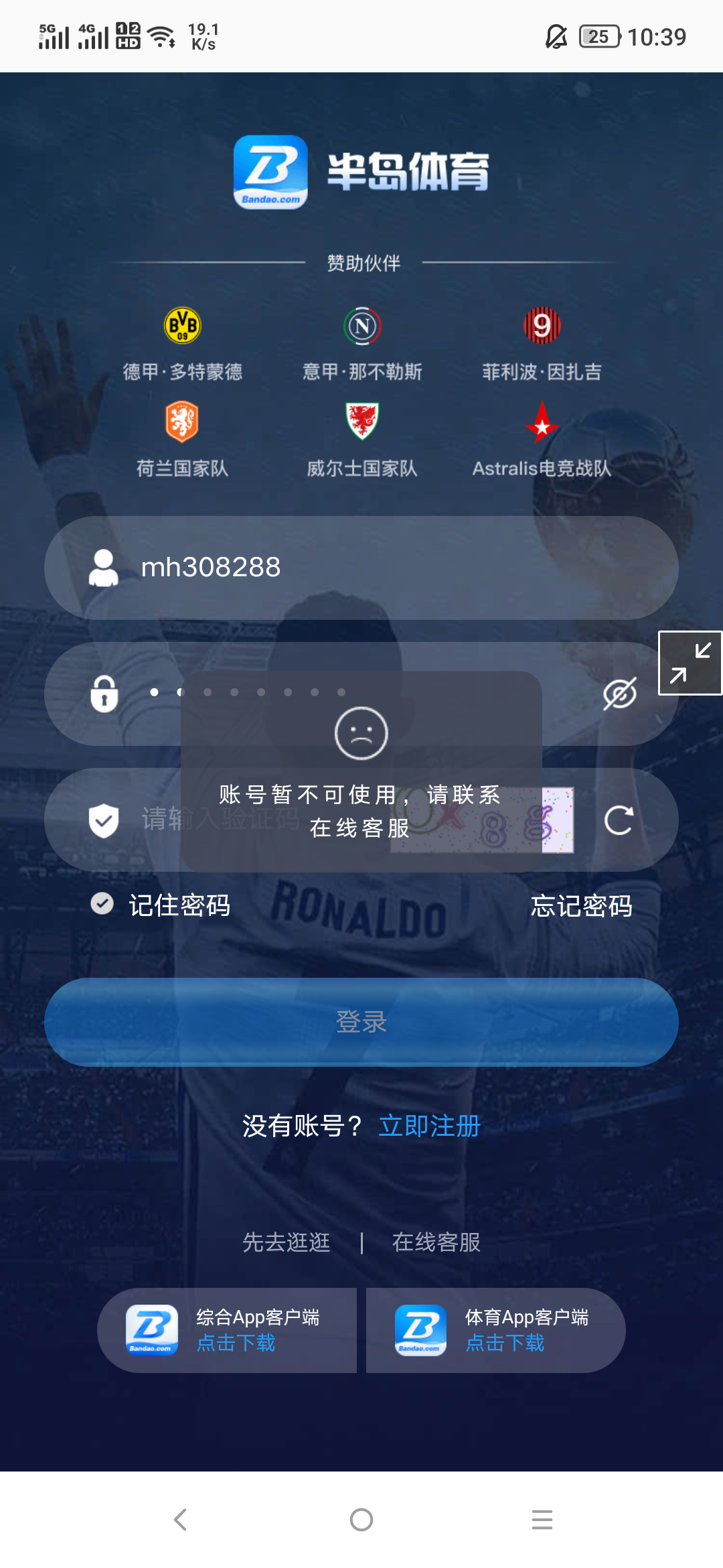 Screenshot_2023-10-22-22-39-05-1737787961.png