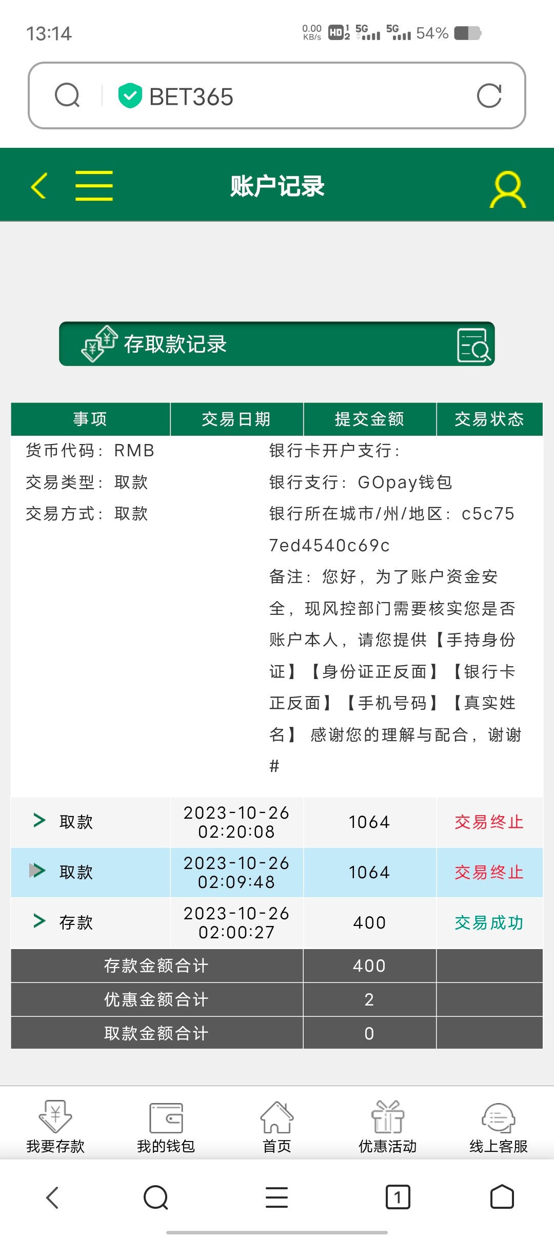 Screenshot_20231026_131458.jpg