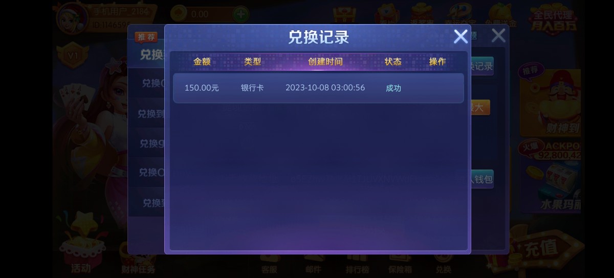Screenshot_20231008_030800.jpg