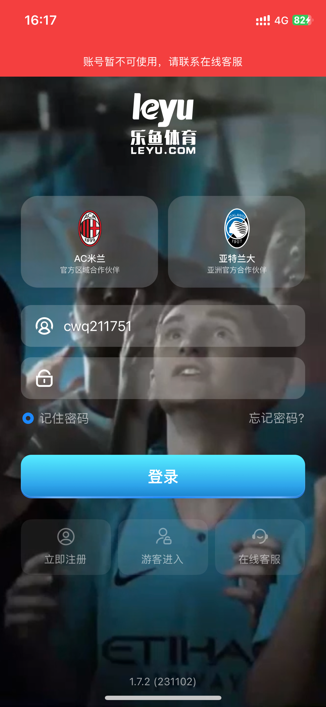 88077044-A33A-47C8-BB9C-B21791B9136D.png