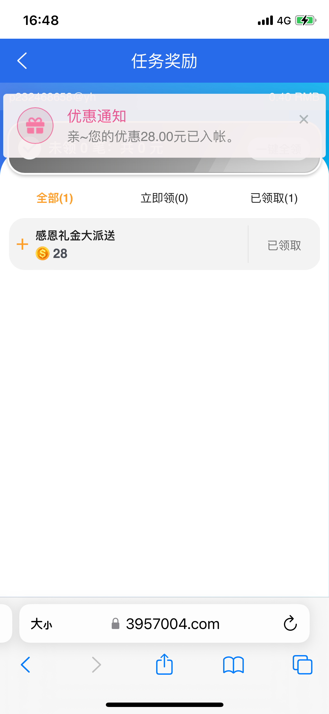 51670D5A-CF1D-47A6-A494-CE966E268908.png