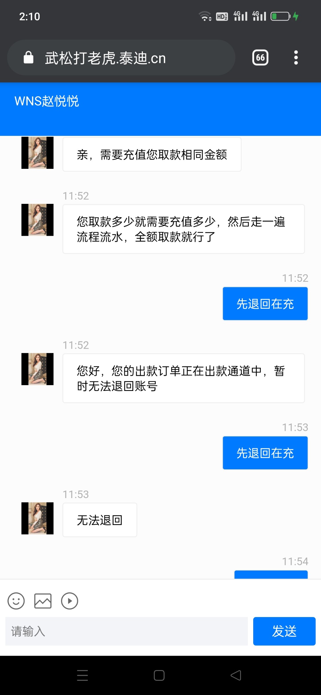 Screenshot_2023-11-08-14-10-19-74_40deb401b9ffe8e1df2f1cc5ba480b12.jpg