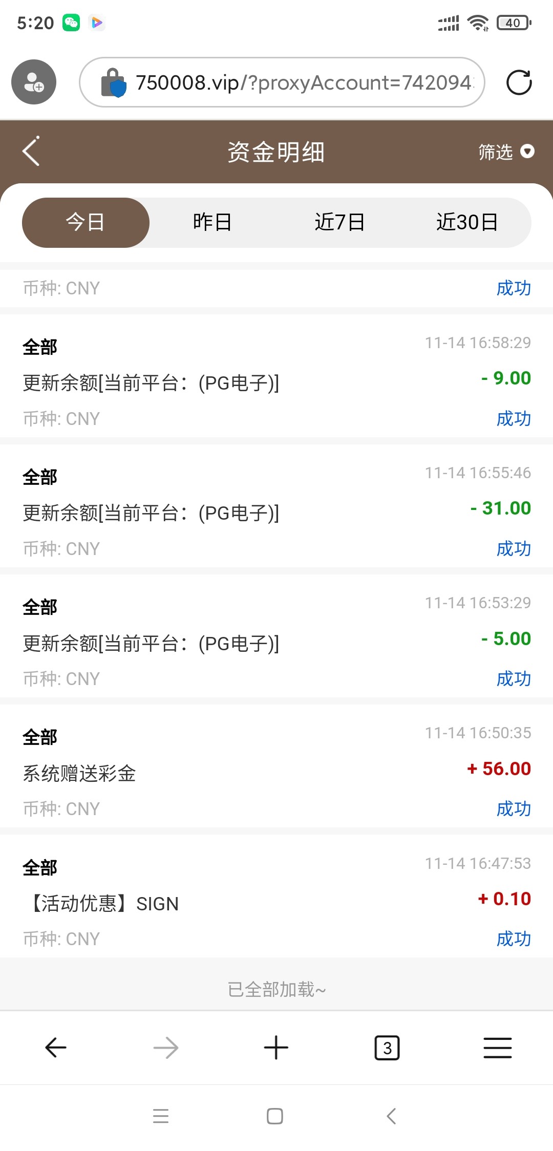 Screenshot_2023-11-14-17-20-55-371_com.microsoft.emmx.jpg