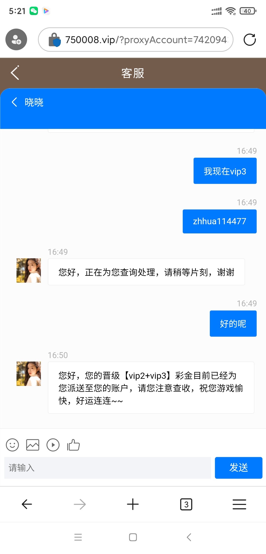 Screenshot_2023-11-14-17-21-22-388_com.microsoft.emmx.jpg