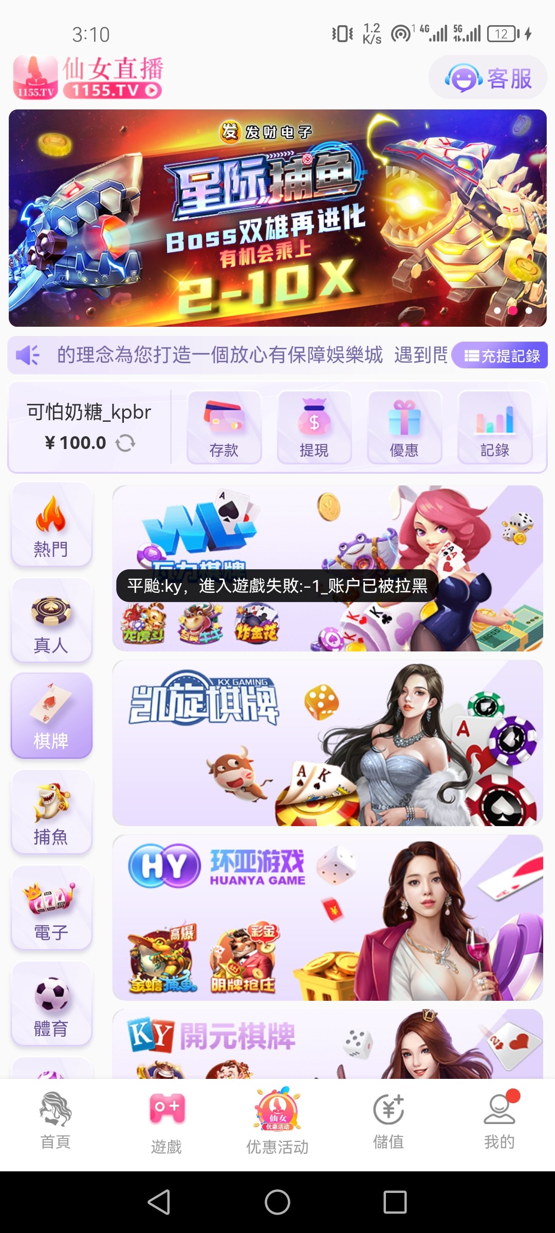 Screenshot_20231113_151047_com.l8f519db47.f77d3eedbd.jpg