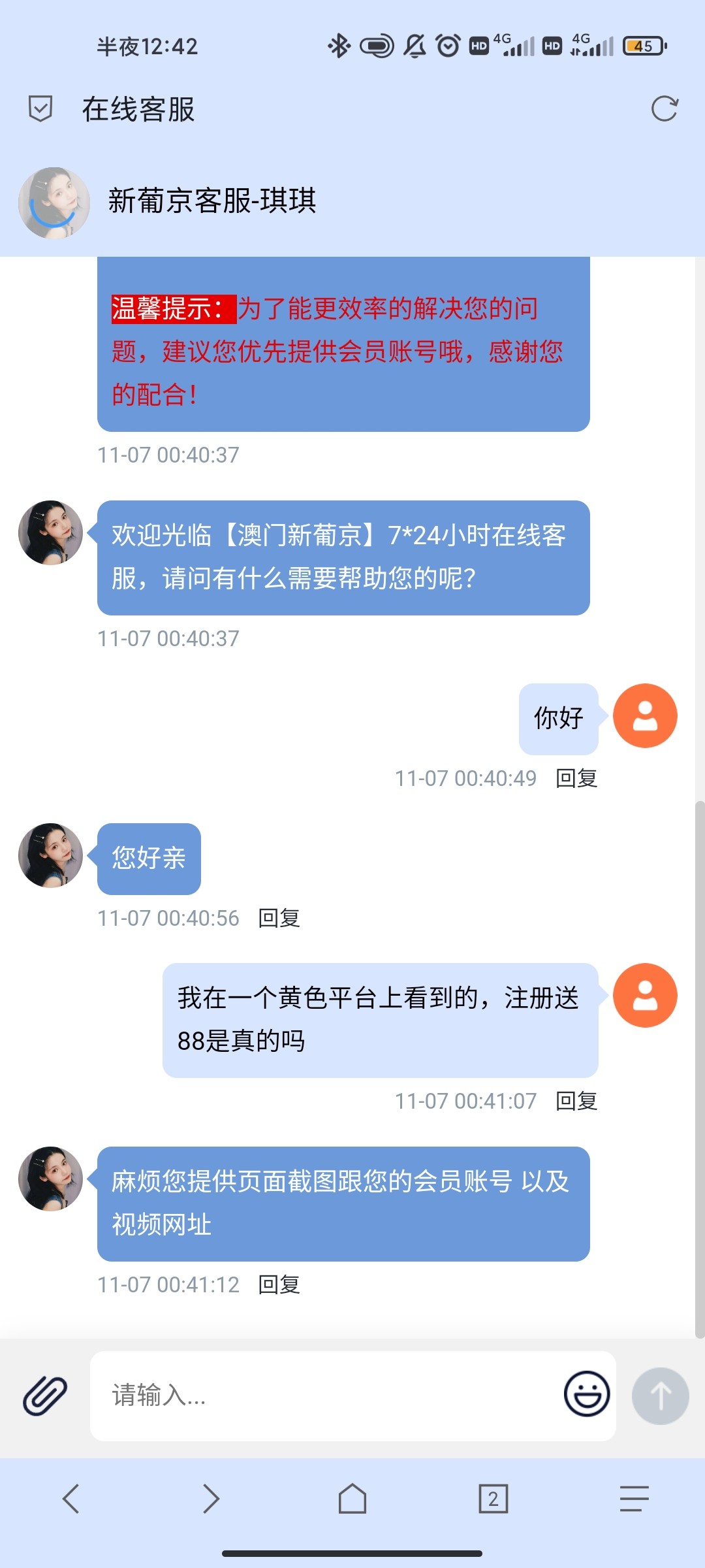 Screenshot_2023-11-07-00-42-55-000_mark.via.jpg