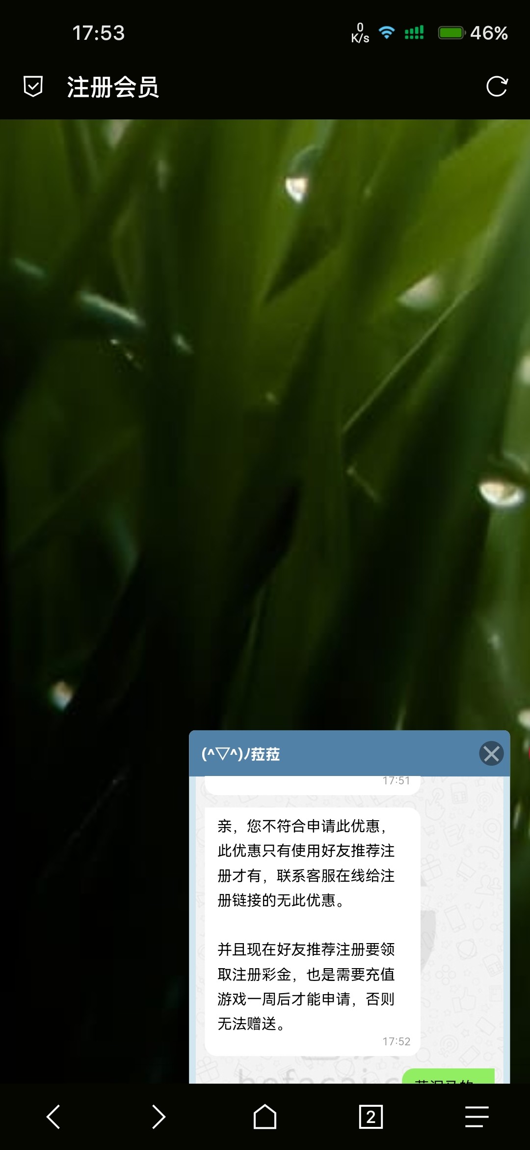 Screenshot_20231118_175302_mark.via.jpg
