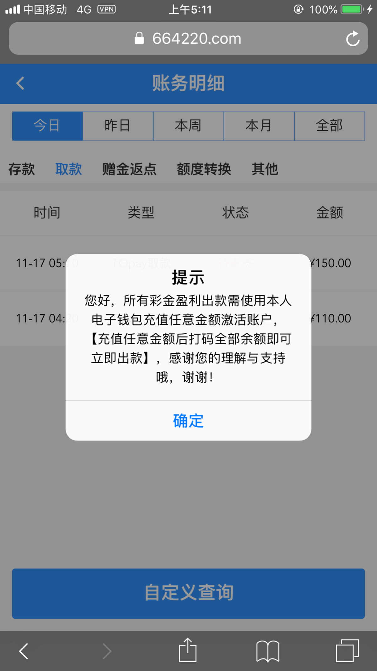 CCF1C551-D497-4C22-AD4F-8CB21958F43B.png