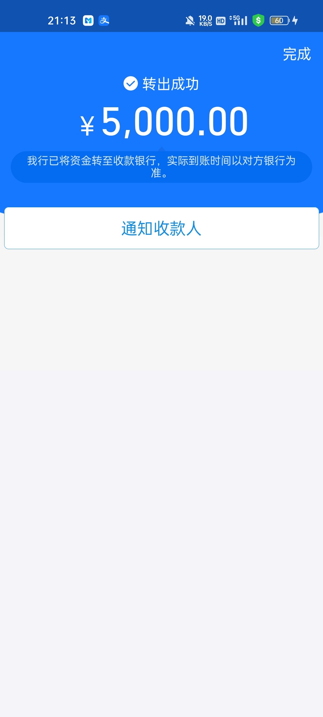 Screenshot_2023-11-23-21-13-45-58_07460500b9cd7a847d18c66fa75b9eeb.jpg