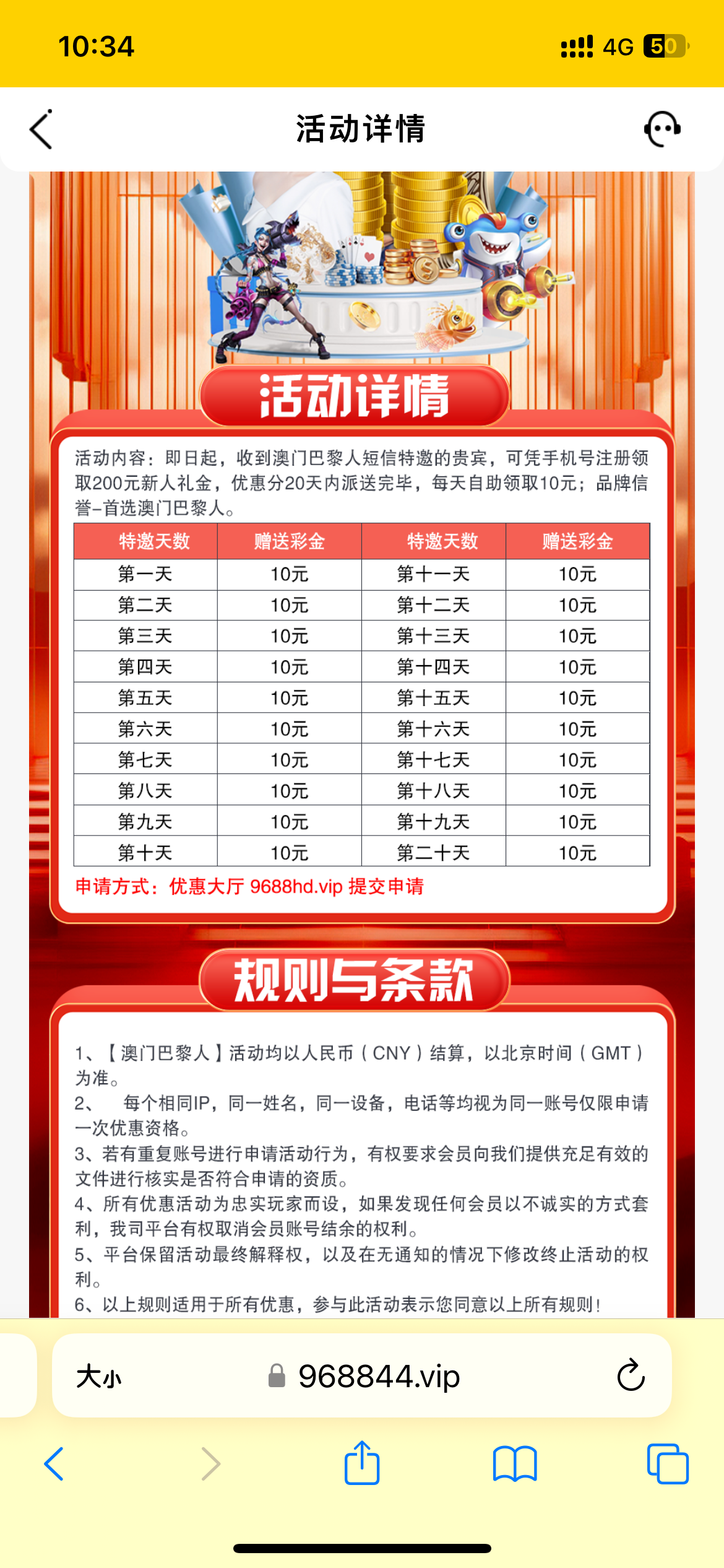 IMG_6945.png