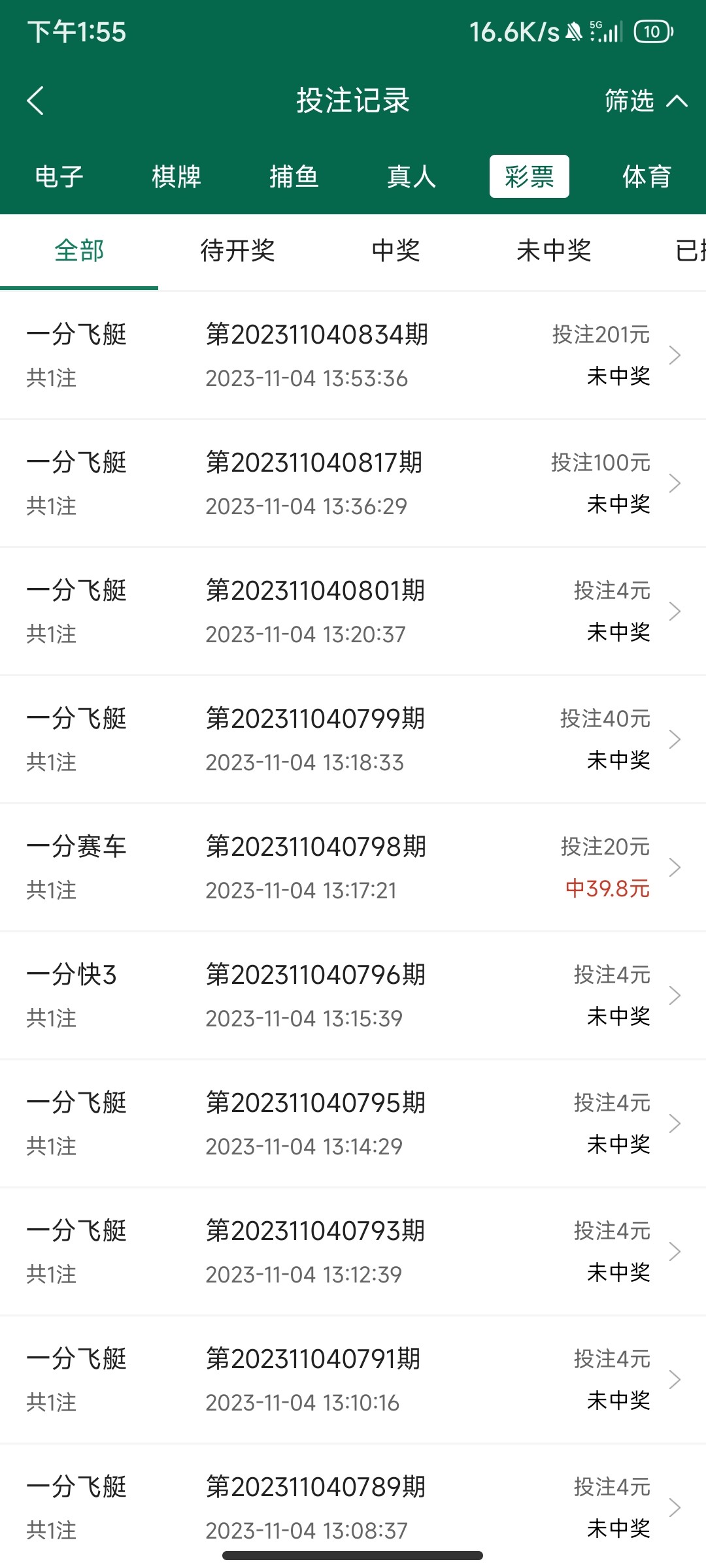 Screenshot_2023-11-04-13-55-31-914_com.tech.bbb365.cash1.jpg