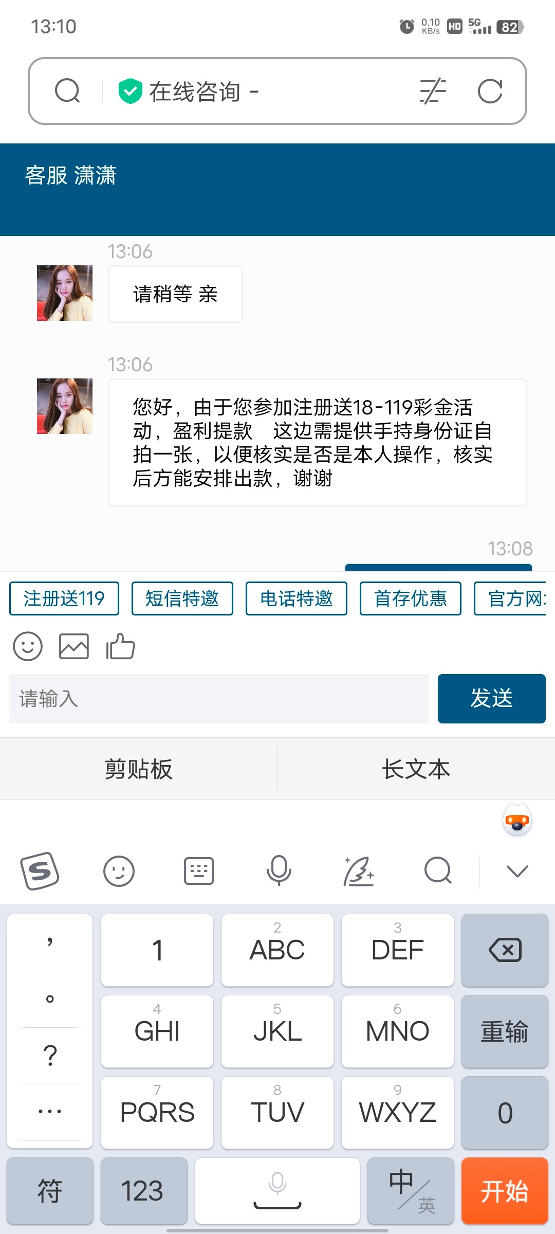 Screenshot_20231105_131057.jpg