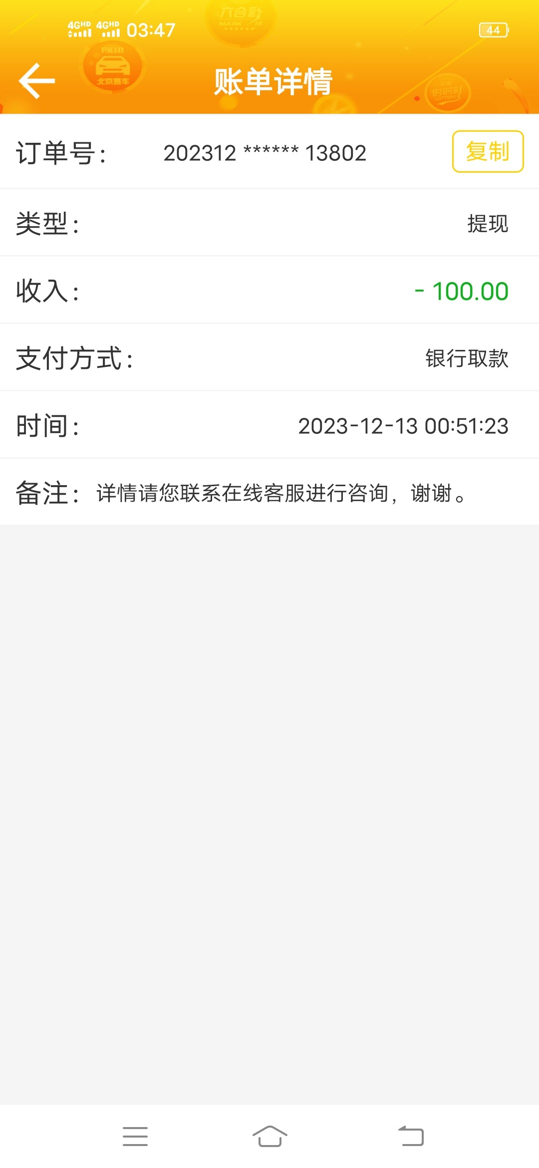 Screenshot_20231214_034759.jpg