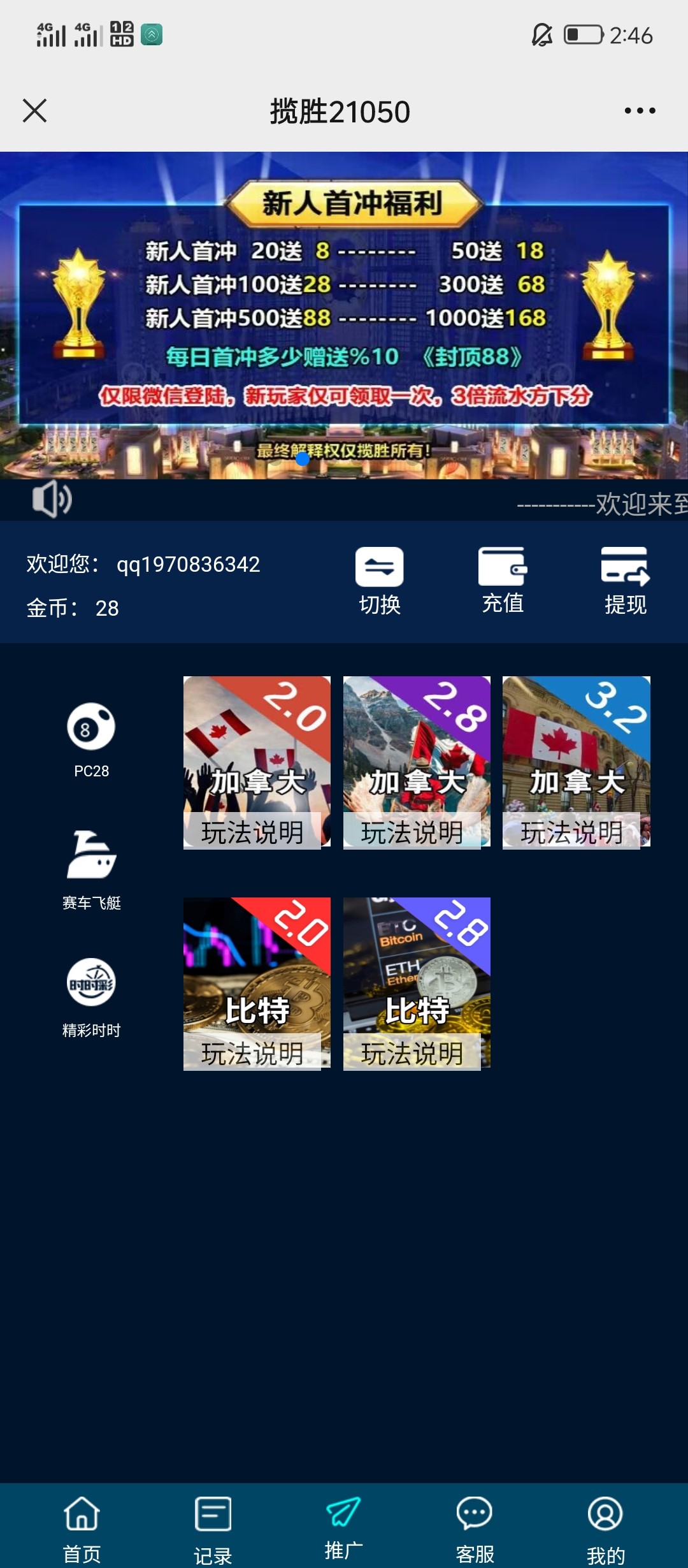 Screenshot_20231216-024609.jpg