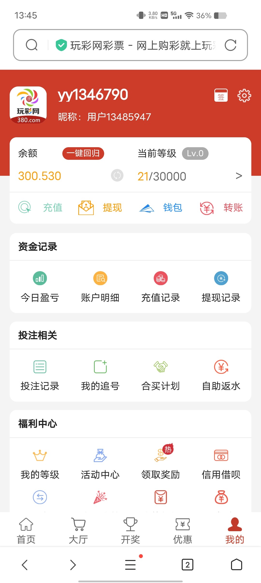 Screenshot_20231227_134527.jpg
