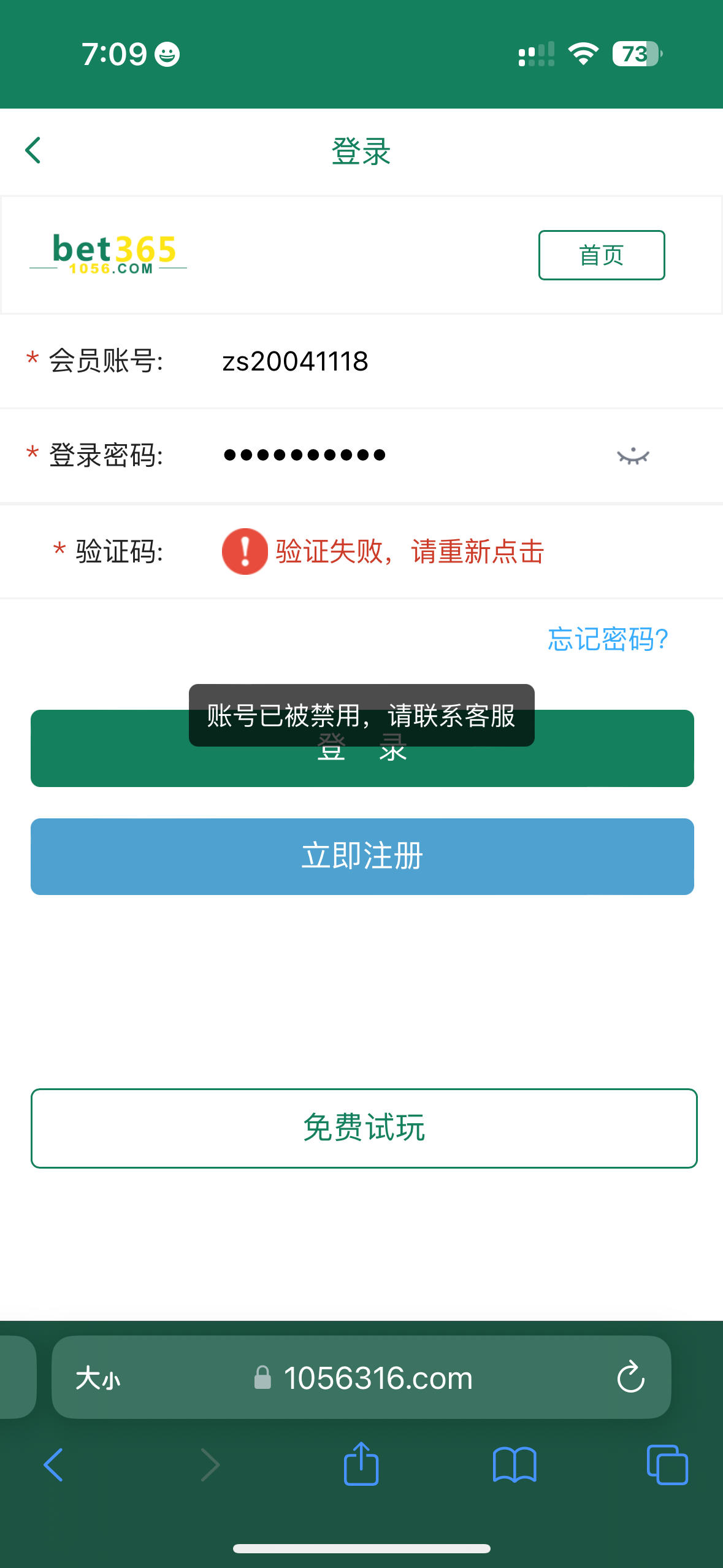IMG_8932.png