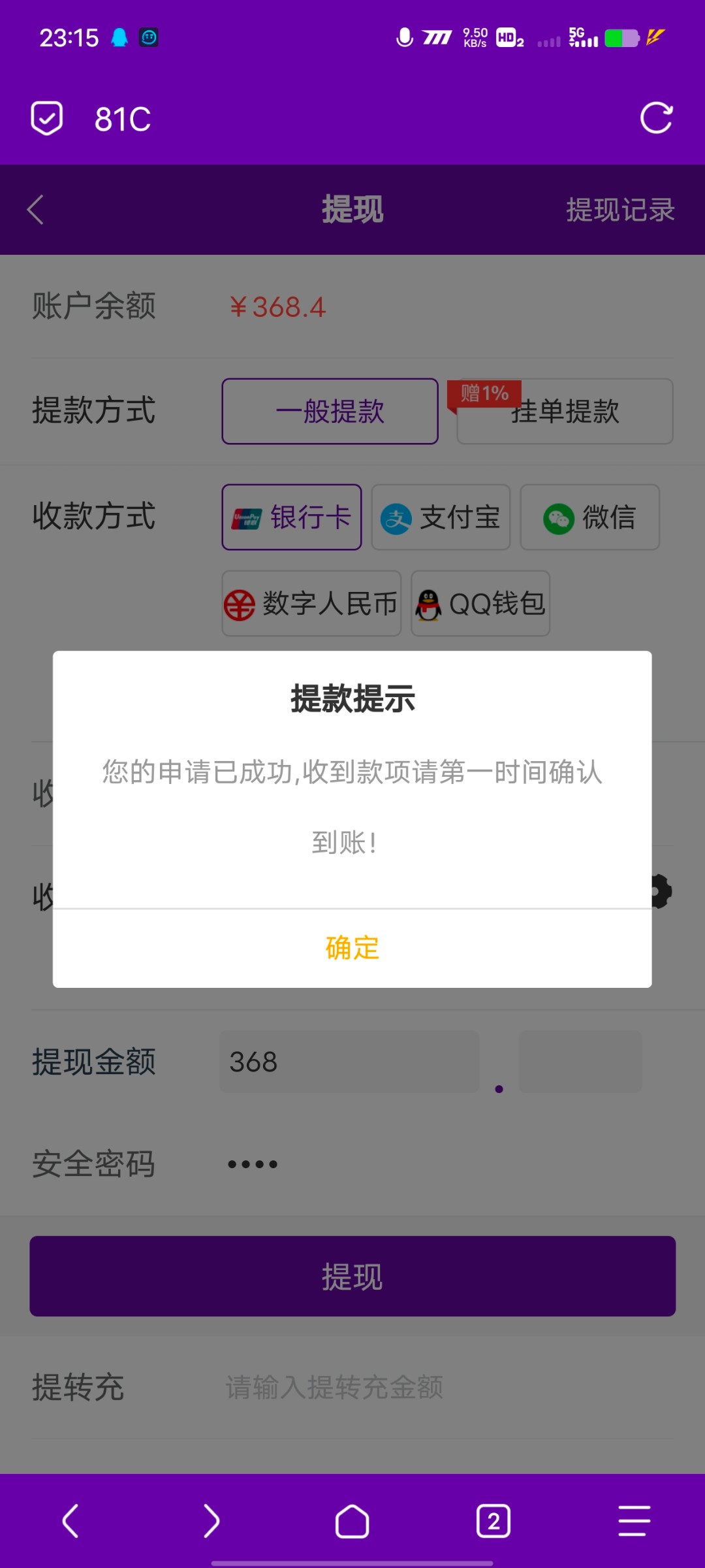 Screenshot_20231231_231528.jpg