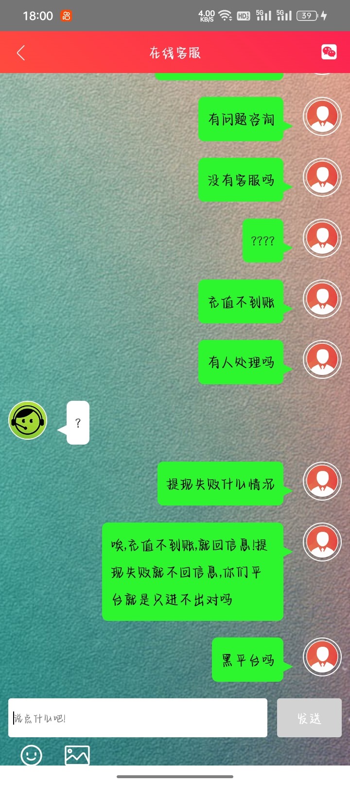 Screenshot_2023-12-29-18-00-00-32_530ecc16696b4873a043943e7a38d837.jpg