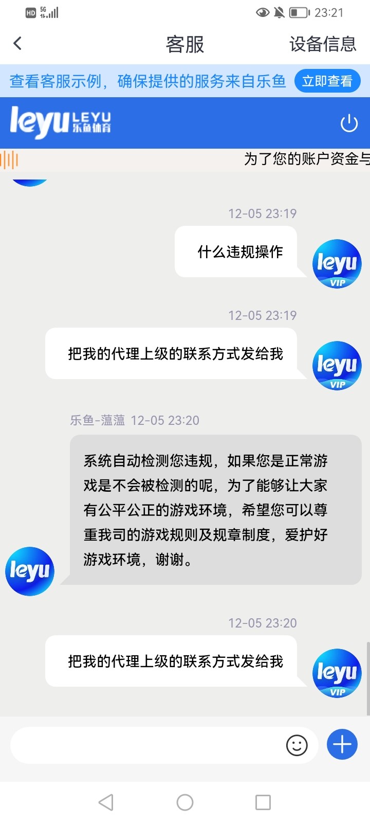 Screenshot_20231205_232149.jpg
