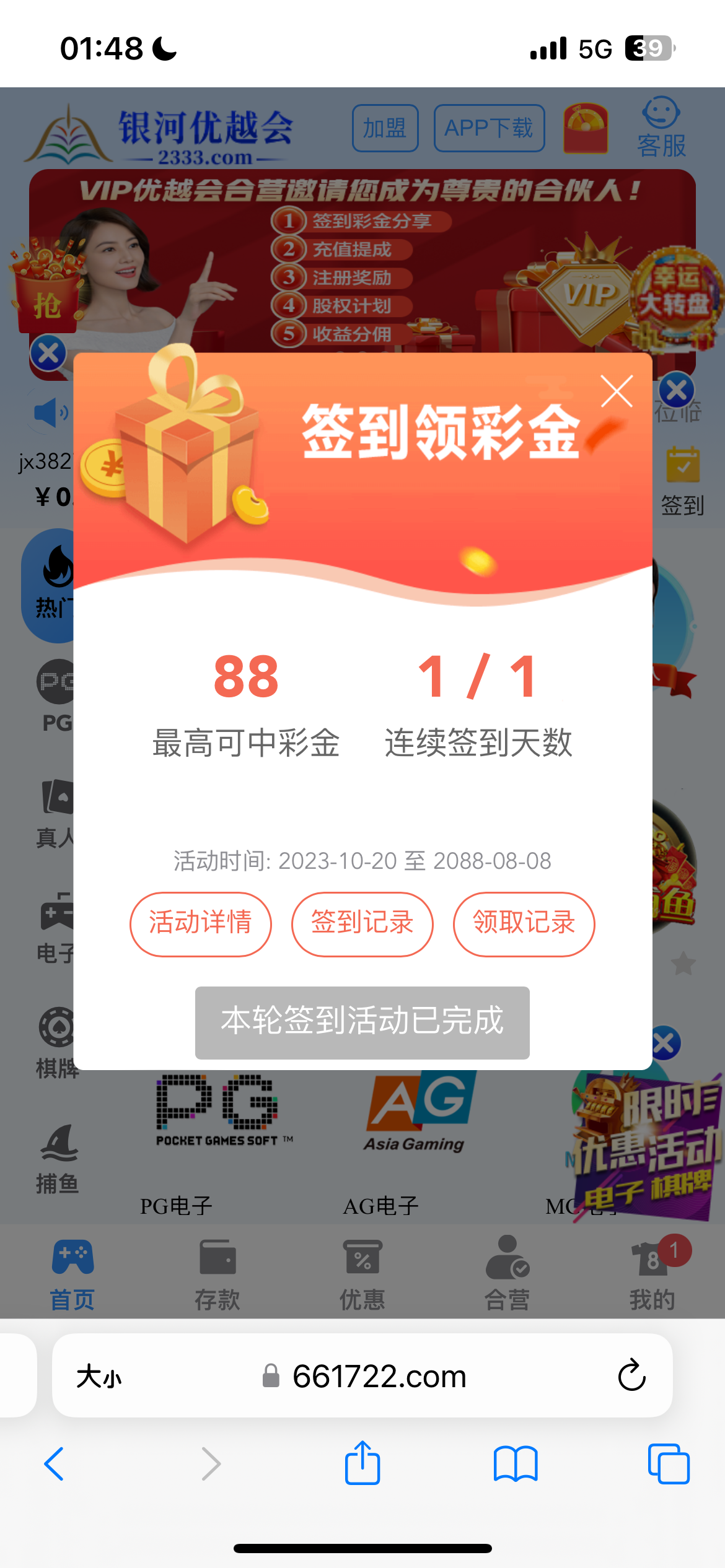 IMG_0287.png