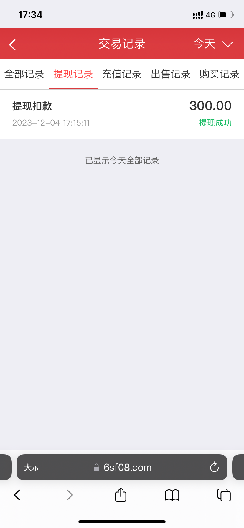 F331B64C-020C-4ABC-A6F8-2C42F027CDEB.png