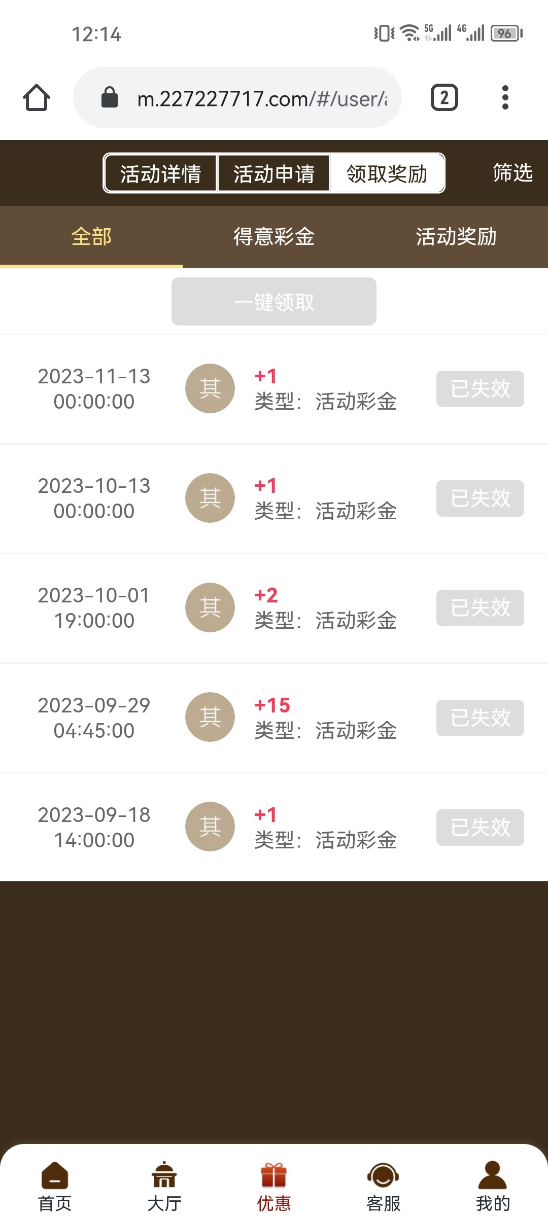 Screenshot_20231214_001429_com.android.chrome.jpg