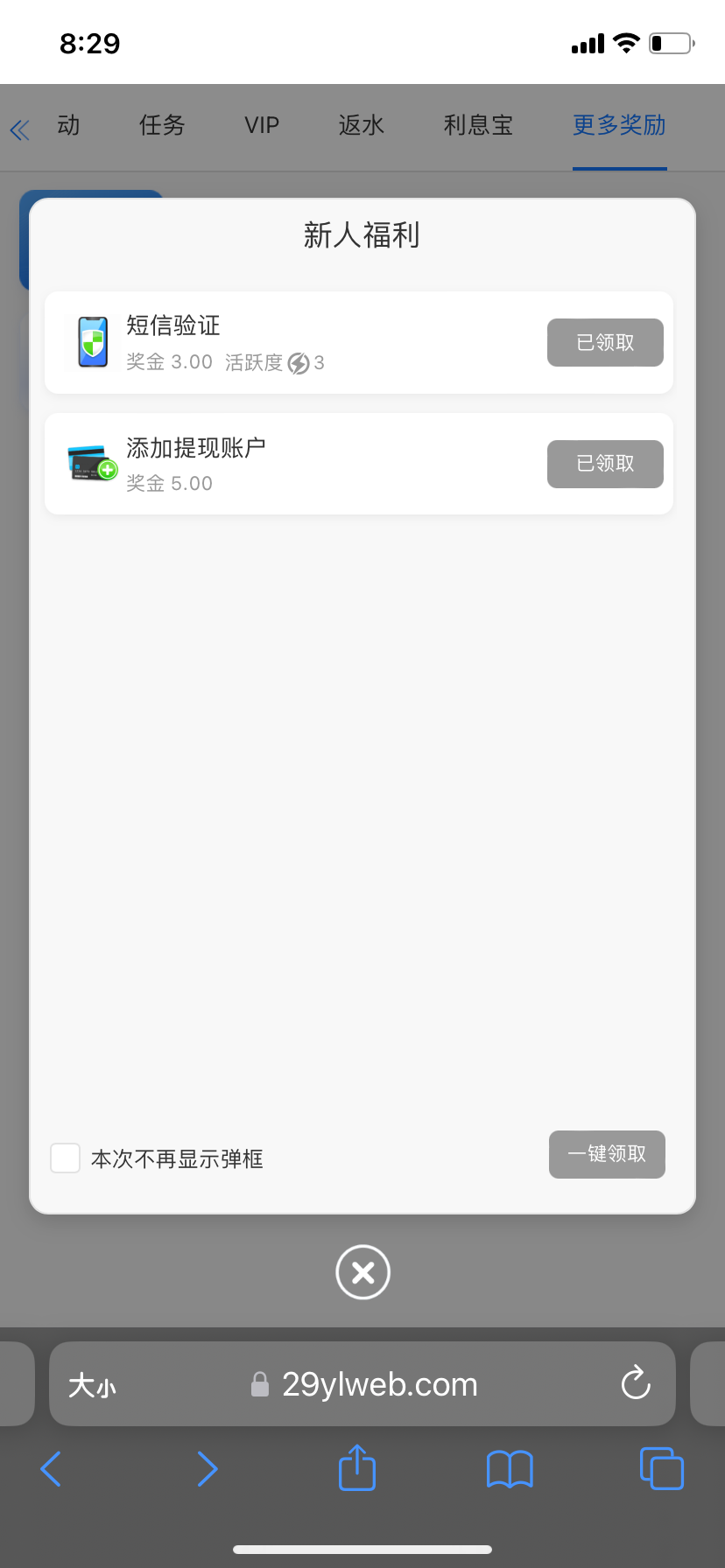 IMG_9609.png