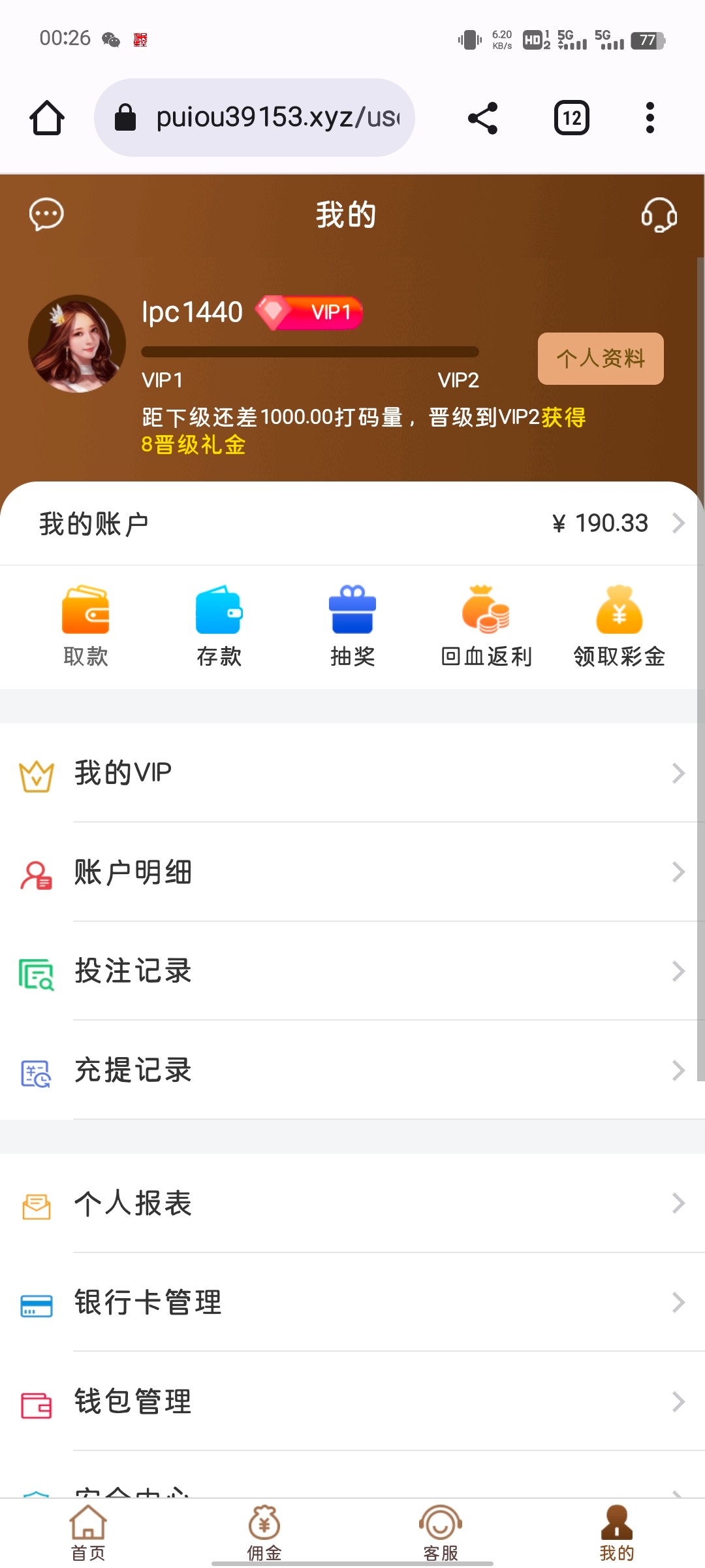 Screenshot_20231221_002634.jpg