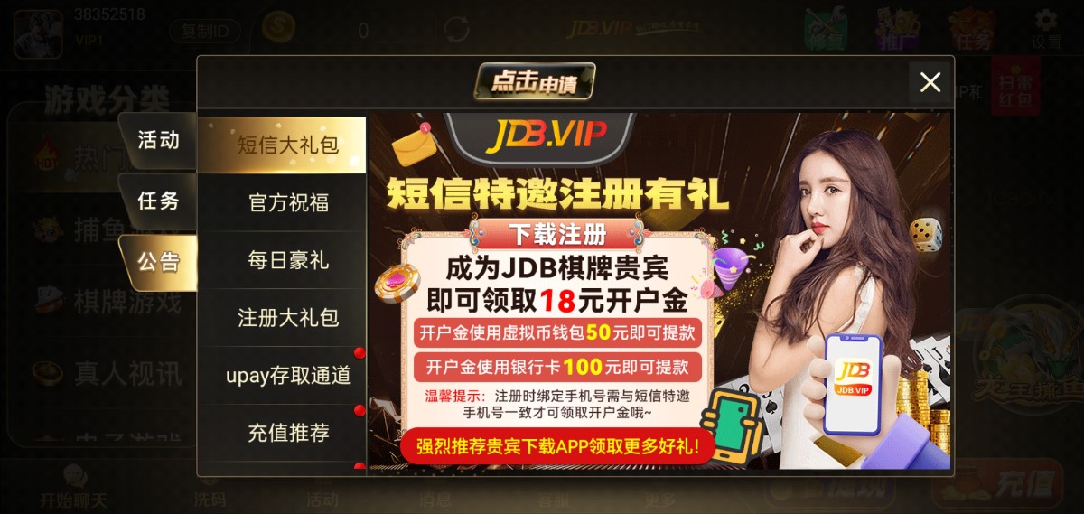 Screenshot_2024-01-23-02-04-57-03.jpg