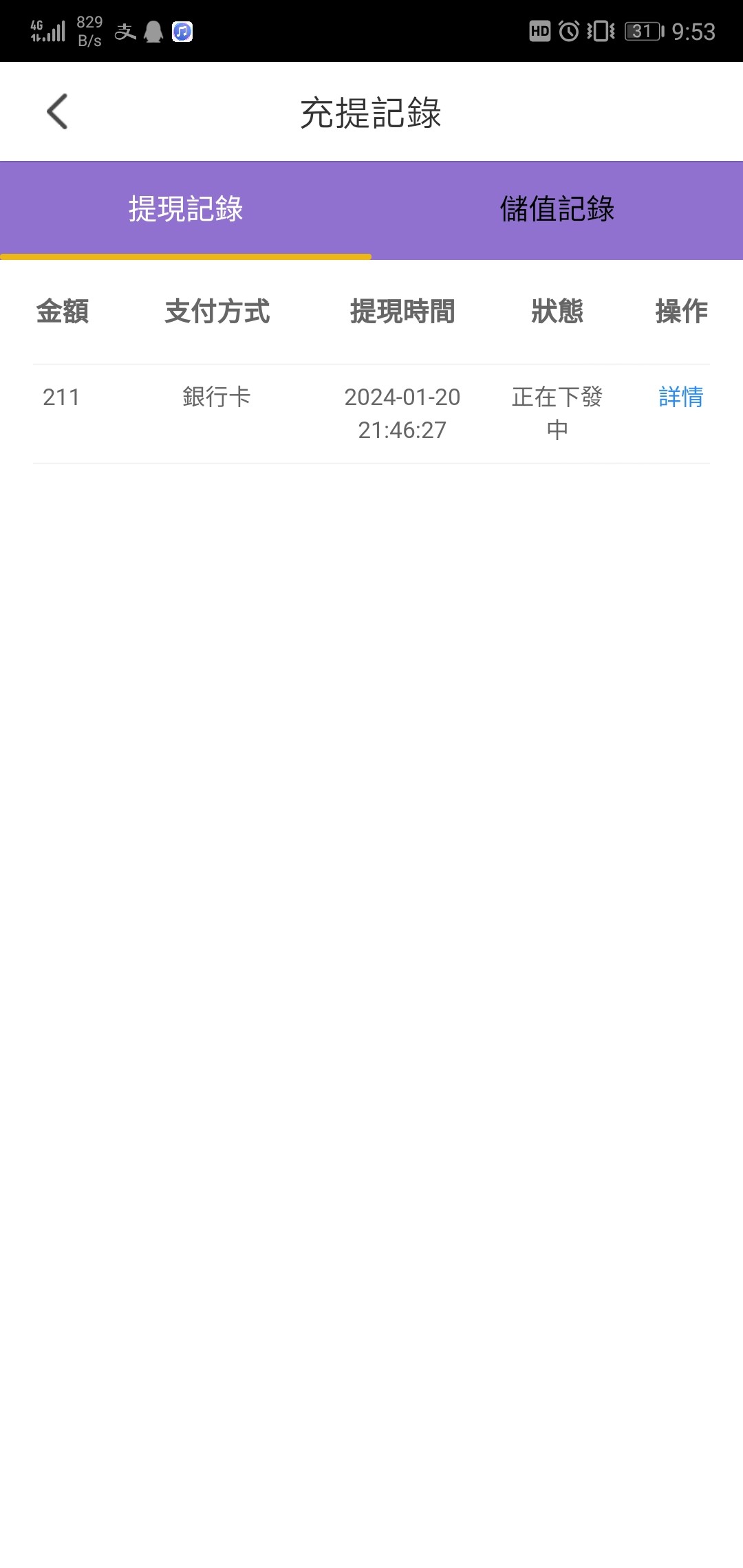 Screenshot_20240120_215303_com.fqzlsvxijy.lejzitgeiz.jpg