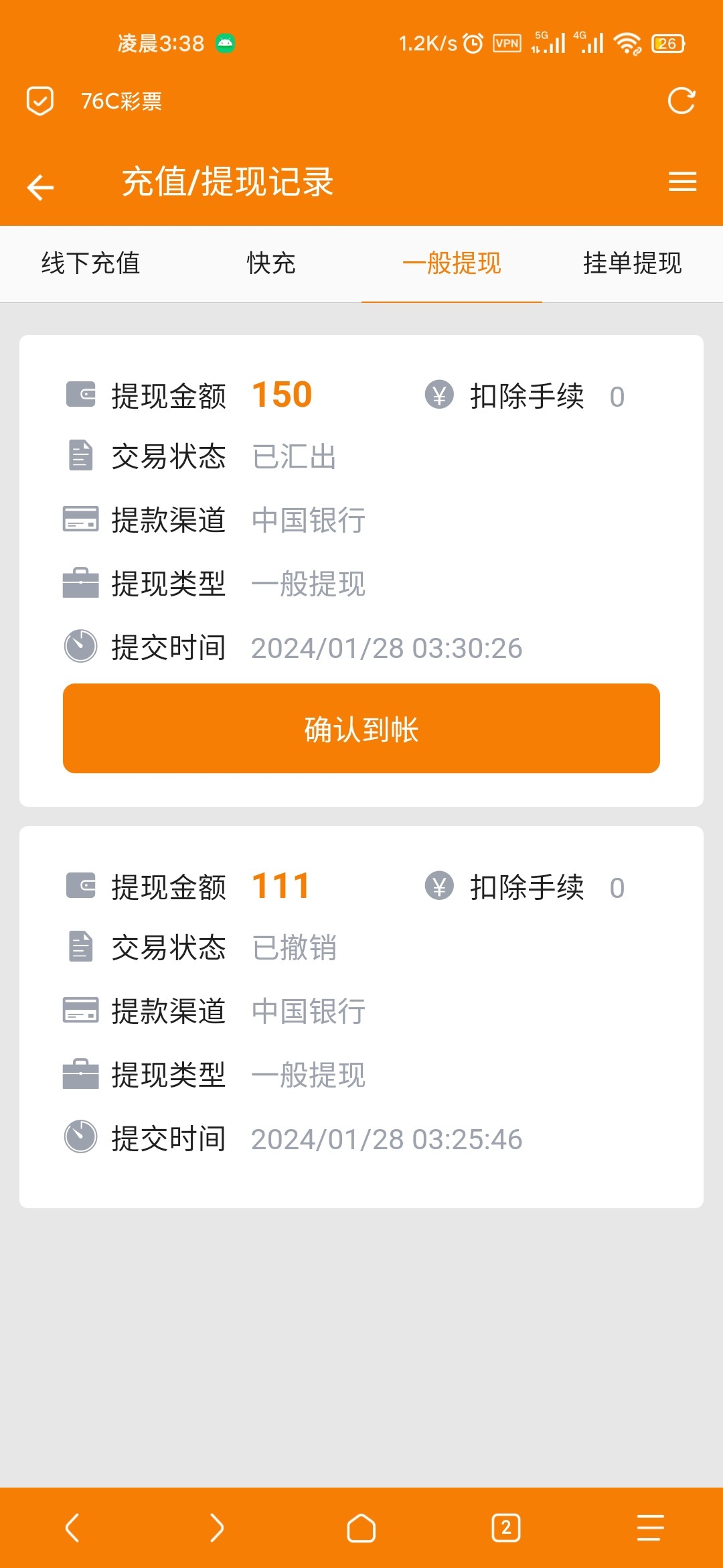 Screenshot_2024-01-28-03-38-55-126_mark.via.jpg