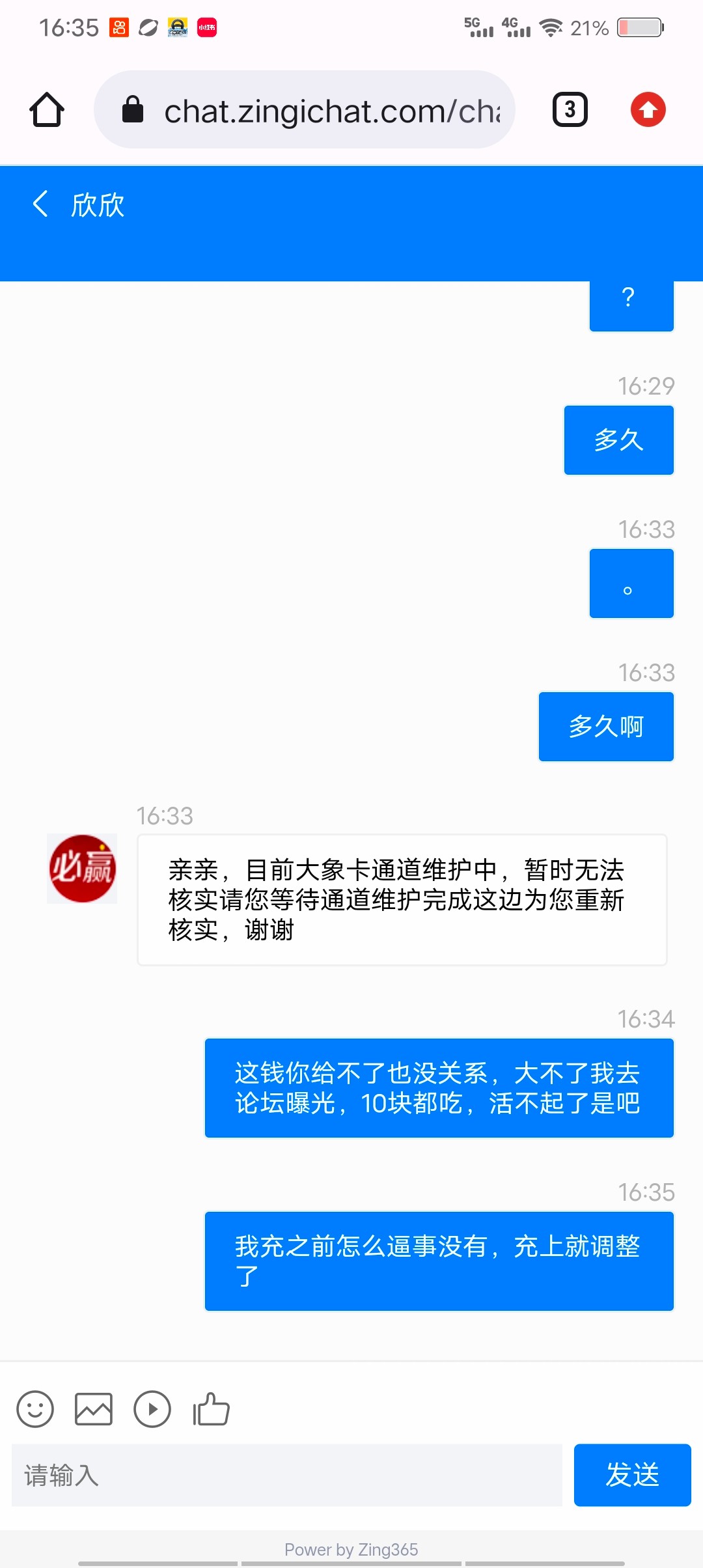 Screenshot_20240108_163537.jpg