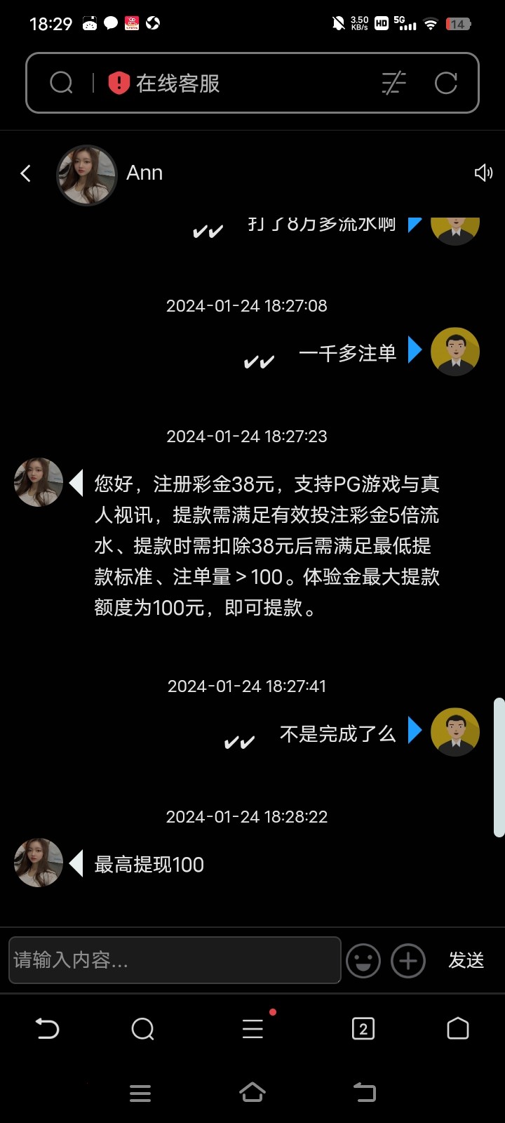 Screenshot_20240124_182914.jpg