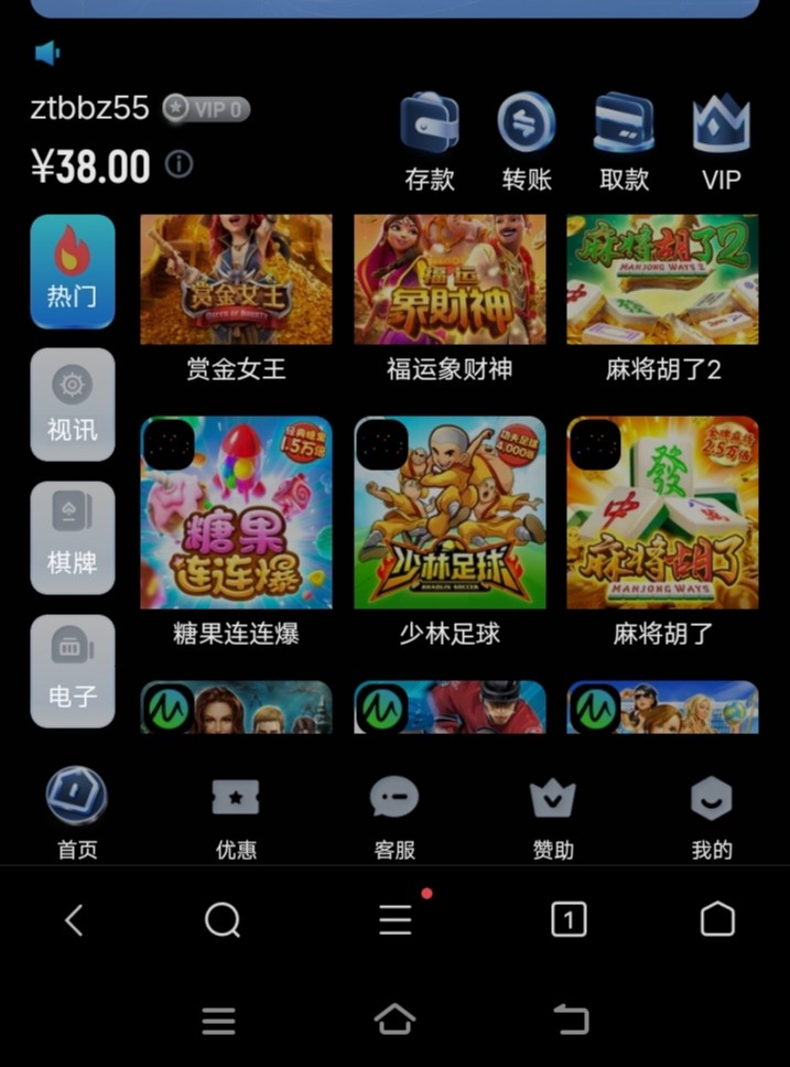 Screenshot_20240124_152105.jpg