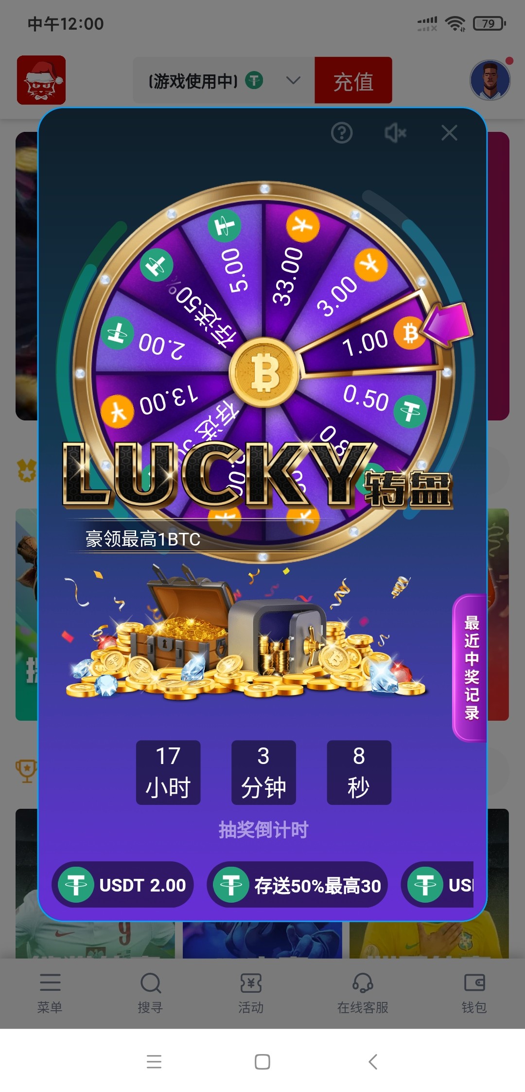 Screenshot_2024-01-02-12-00-39-953_com.prod2.platform_ionic.jpg