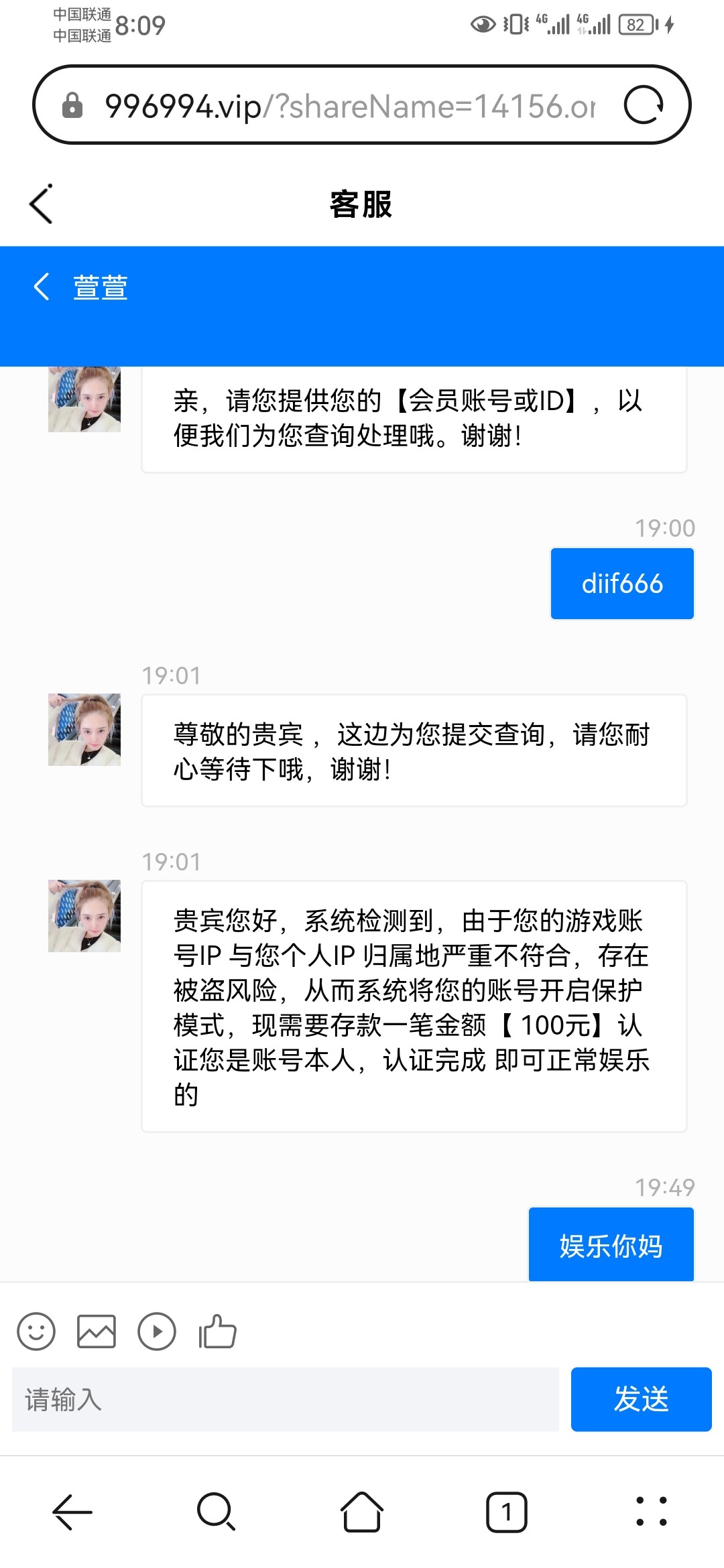 Screenshot_20240114_200908_com.huawei.browser.jpg