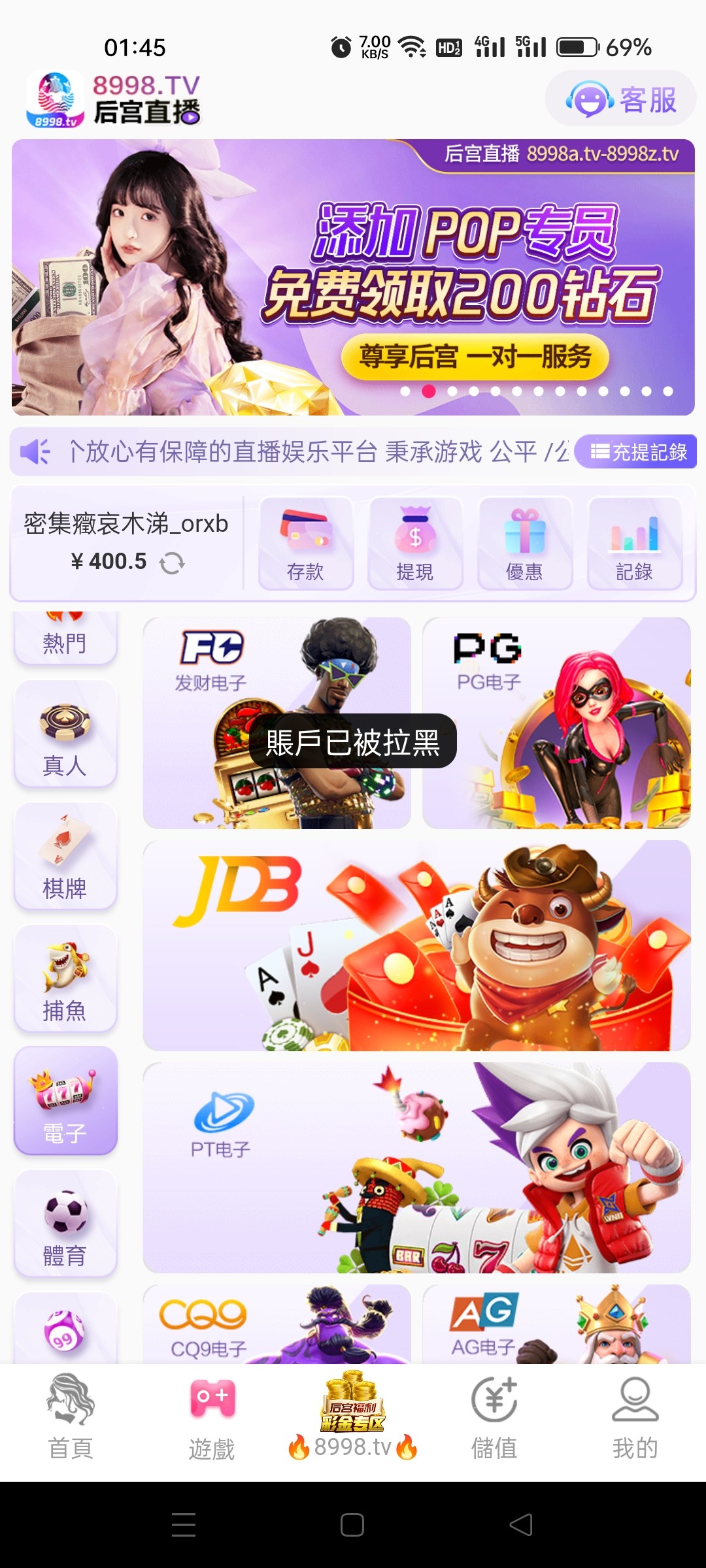 Screenshot_2024-01-21-01-45-55-21_7b2a787acda2d0dfabdce8b69cb008b9.jpg