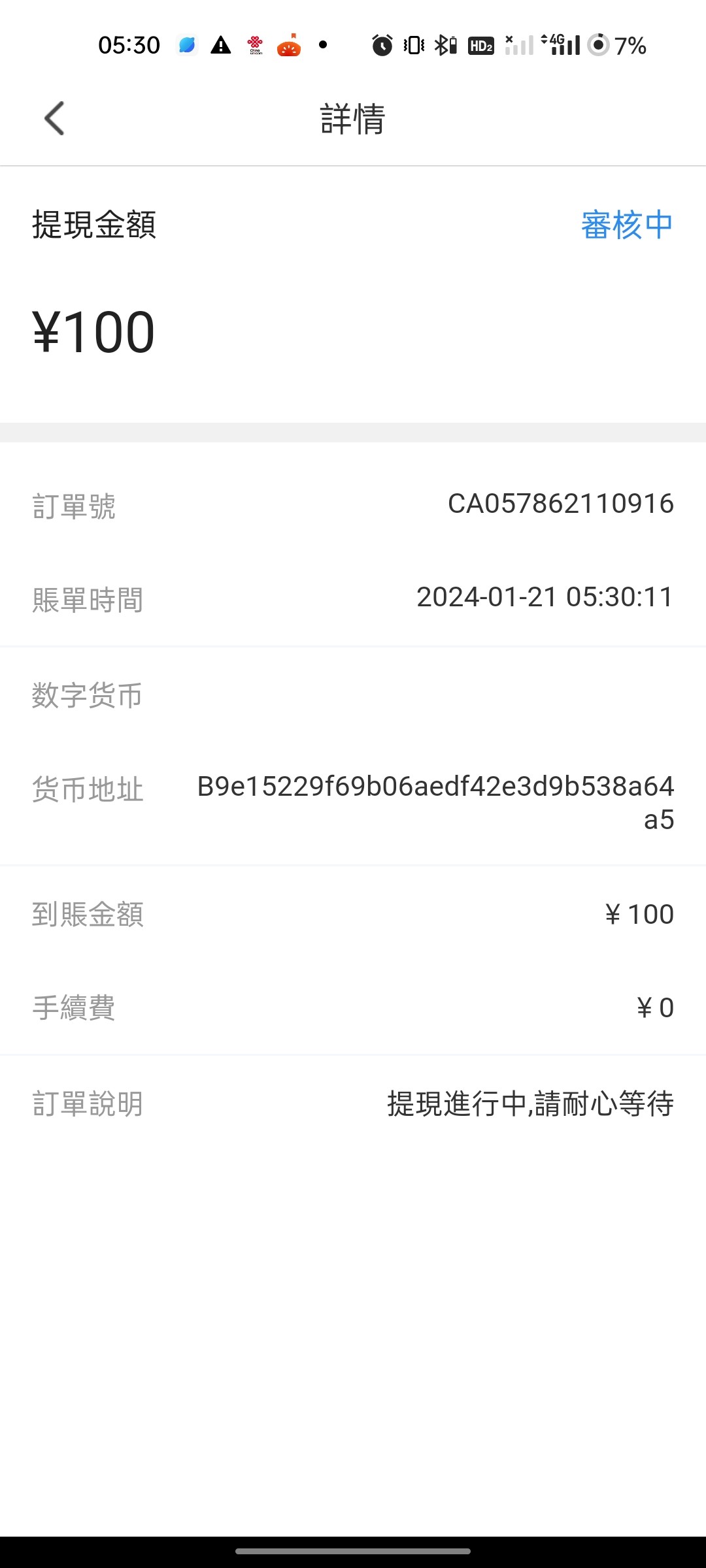 Screenshot_2024-01-21-05-30-17-65_1262167c52fbea0d42e13121cb55e9a4.jpg