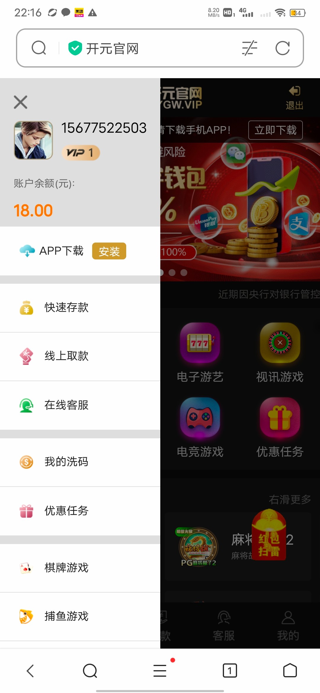 Screenshot_20240124_221655.jpg