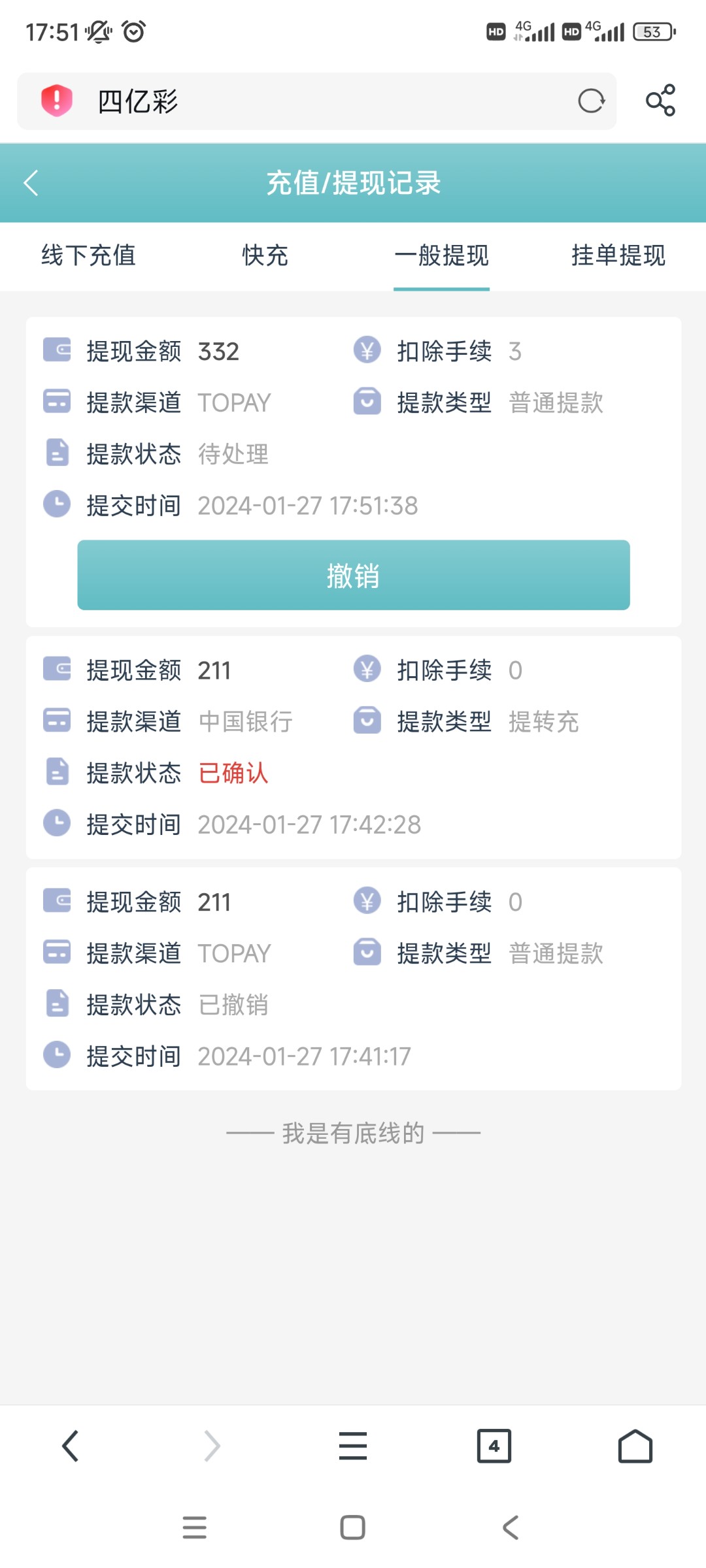 Screenshot_2024-01-27-17-51-44-253_com.UCMobile.jpg