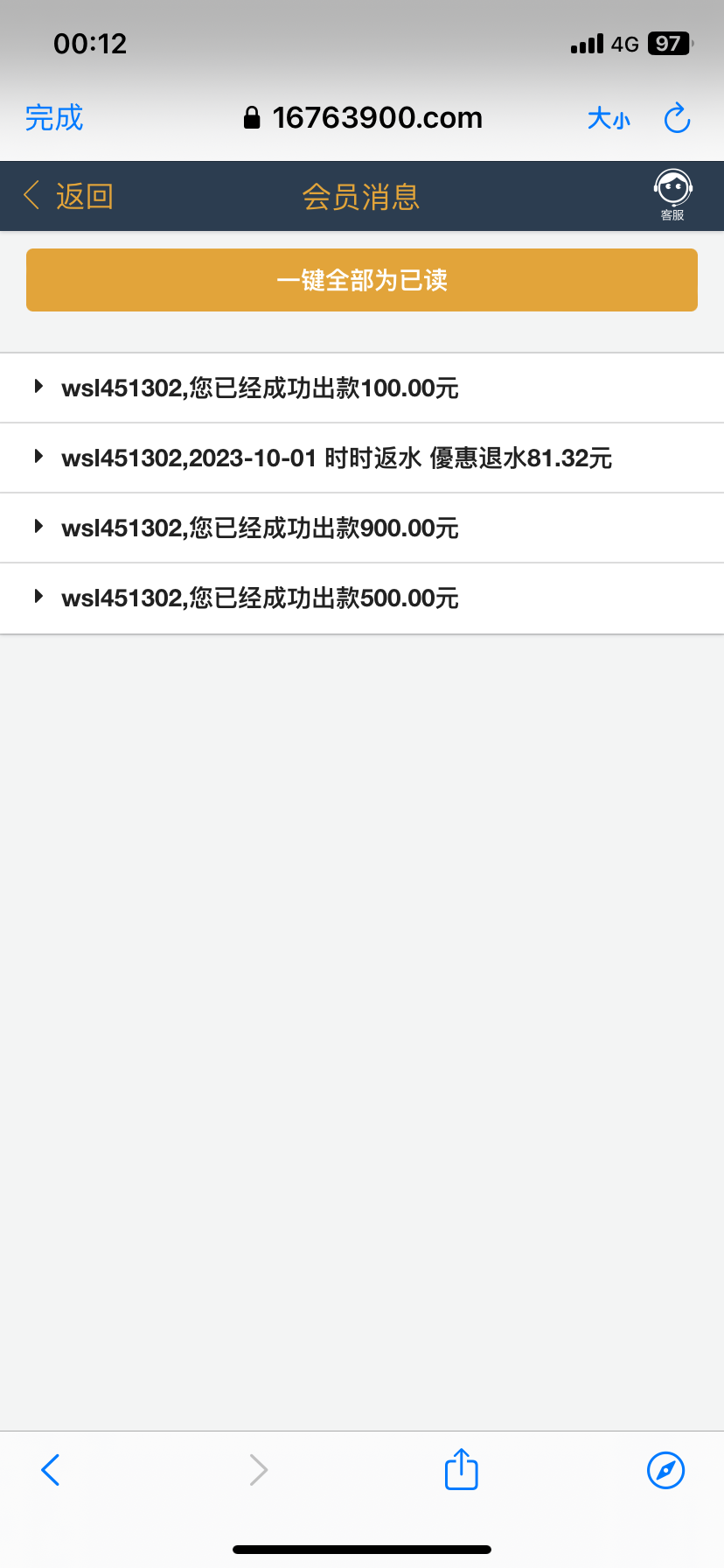 IMG_0374.png