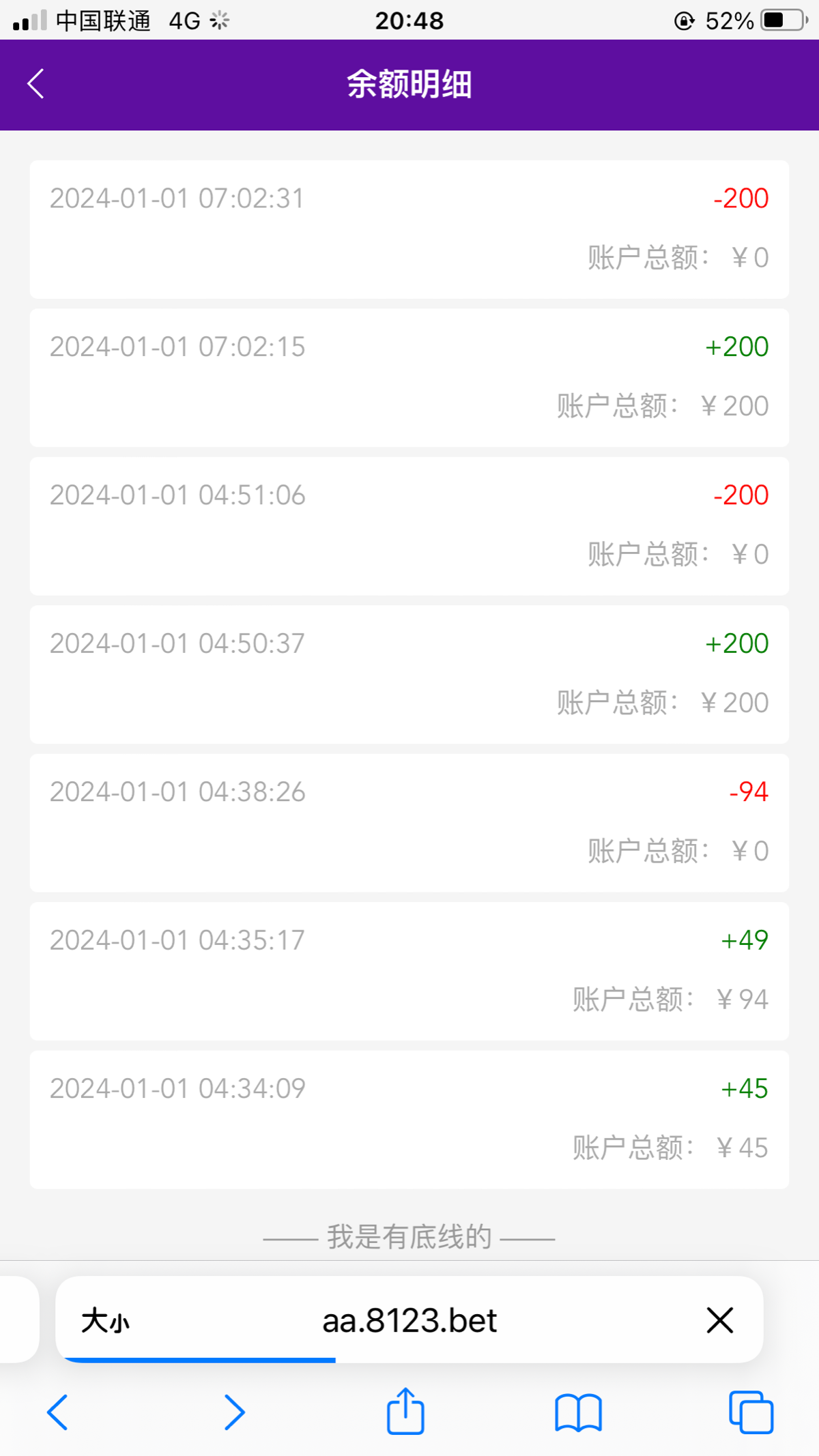 36621005-DB85-4843-9C35-1413EF77BFB3.png