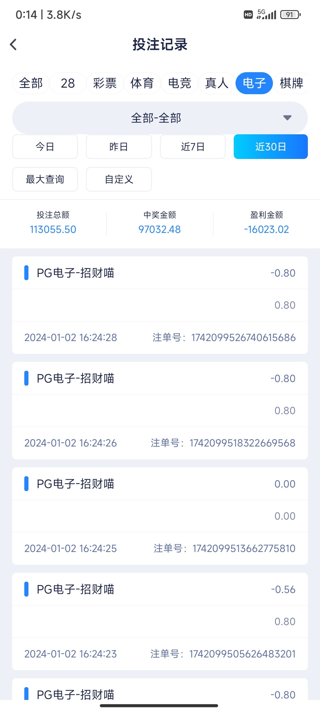 Screenshot_2024-01-03-00-14-25-107_com.proxy.hydtyhyl3_500.jpg