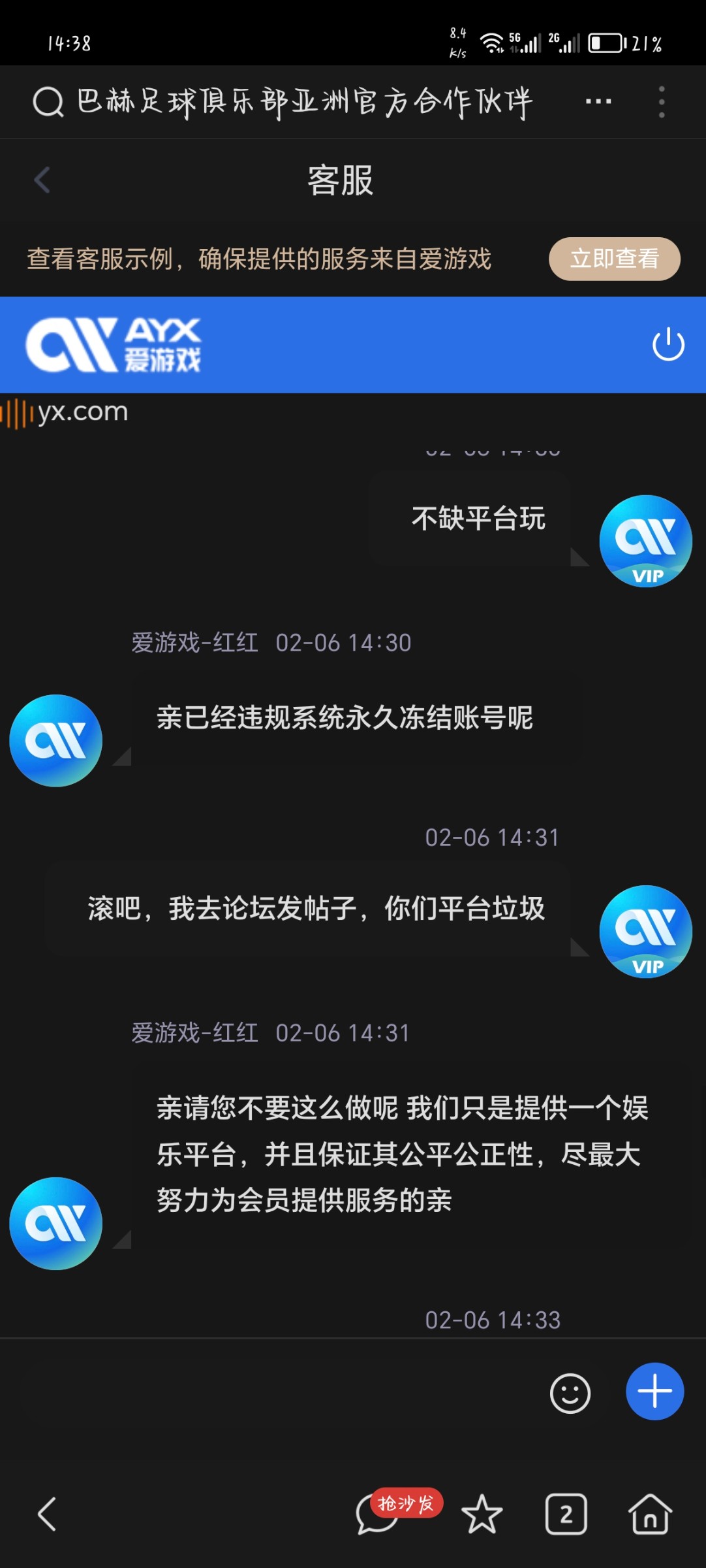 Screenshot_20240206_143810.jpg