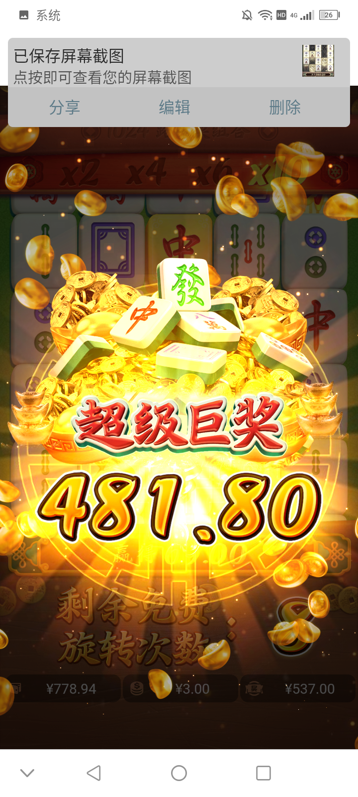 Screenshot_20240202-104126.png