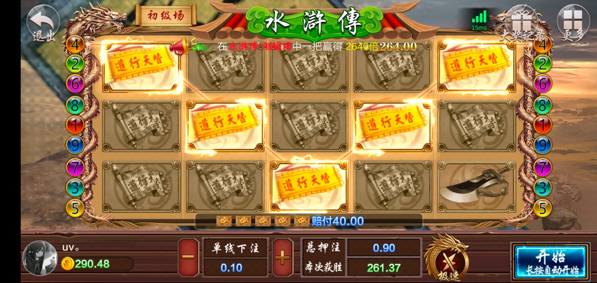 Screenshot_20240219_014427.jpg