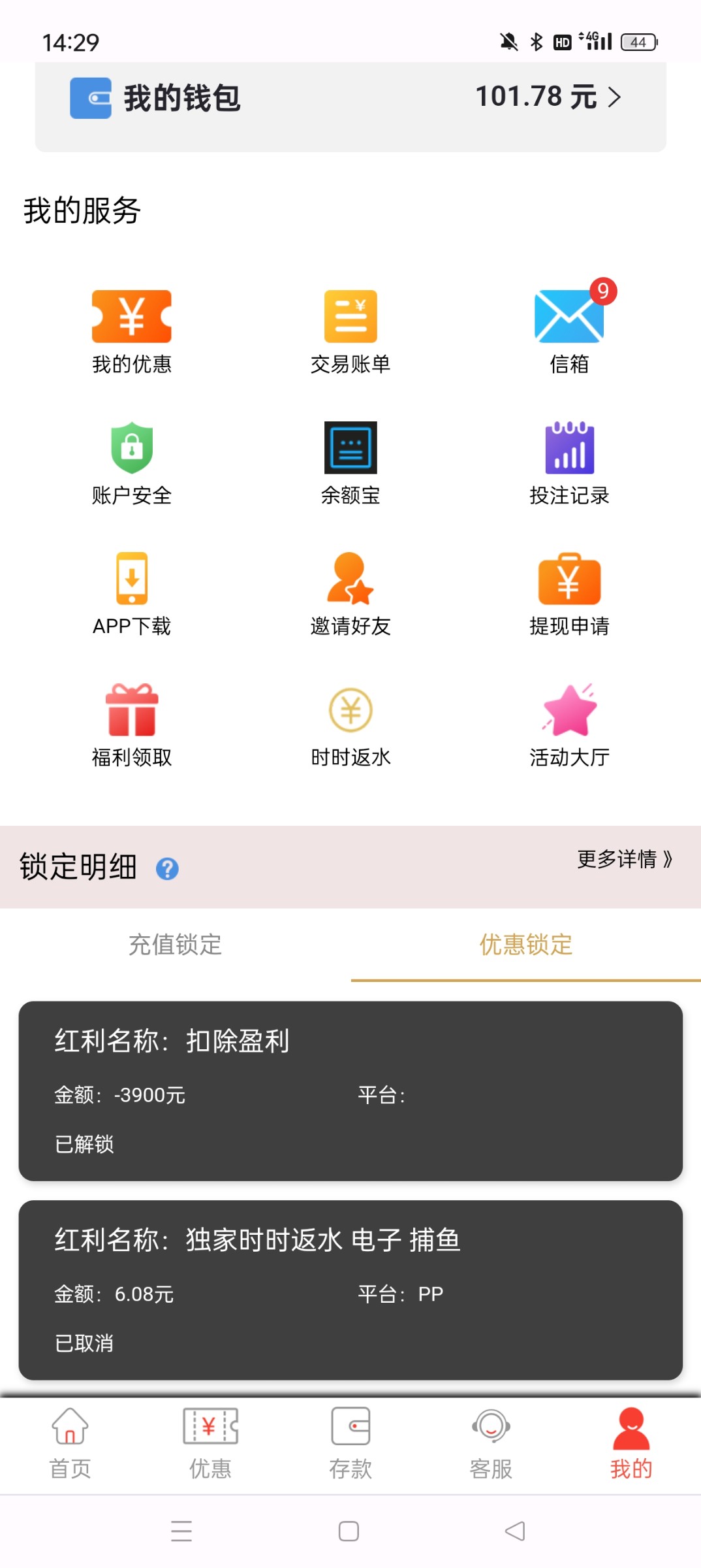 Screenshot_2024-02-29-14-29-19-89_40deb401b9ffe8e1df2f1cc5ba480b12.jpg