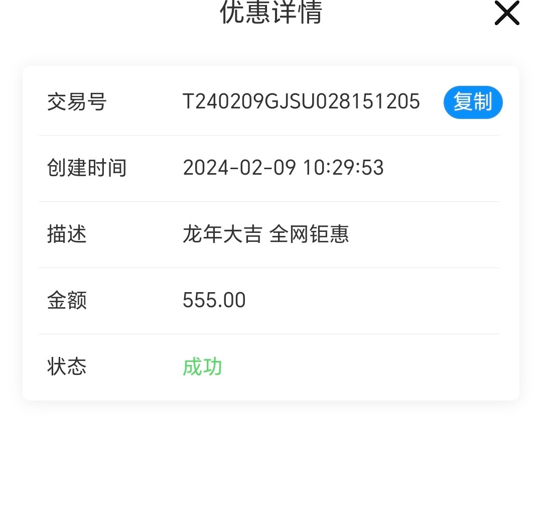 Screenshot_20240209_111538.jpg