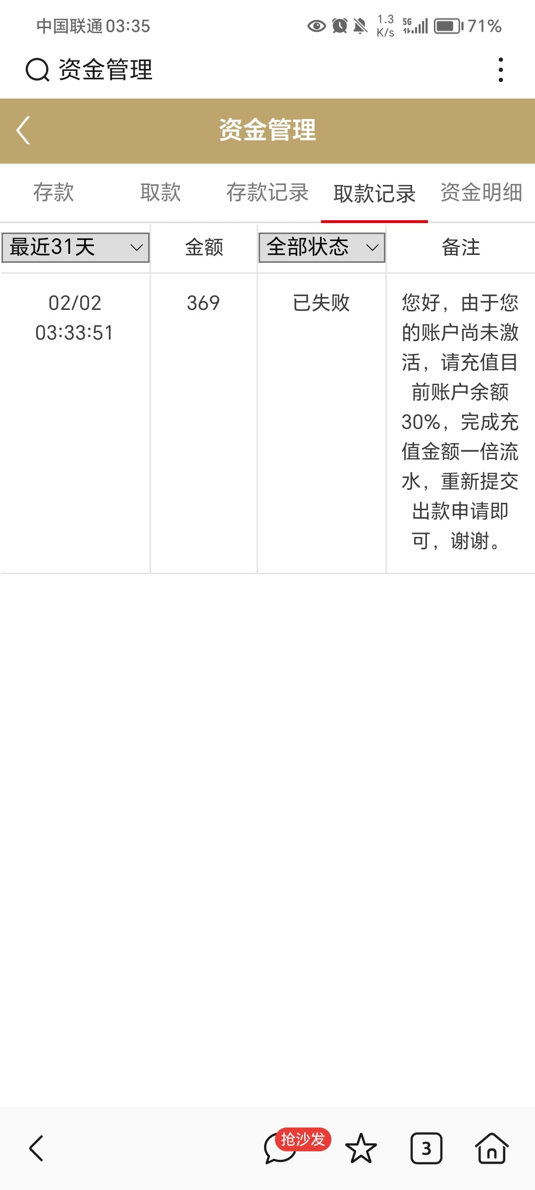 Screenshot_20240202_033512.jpg